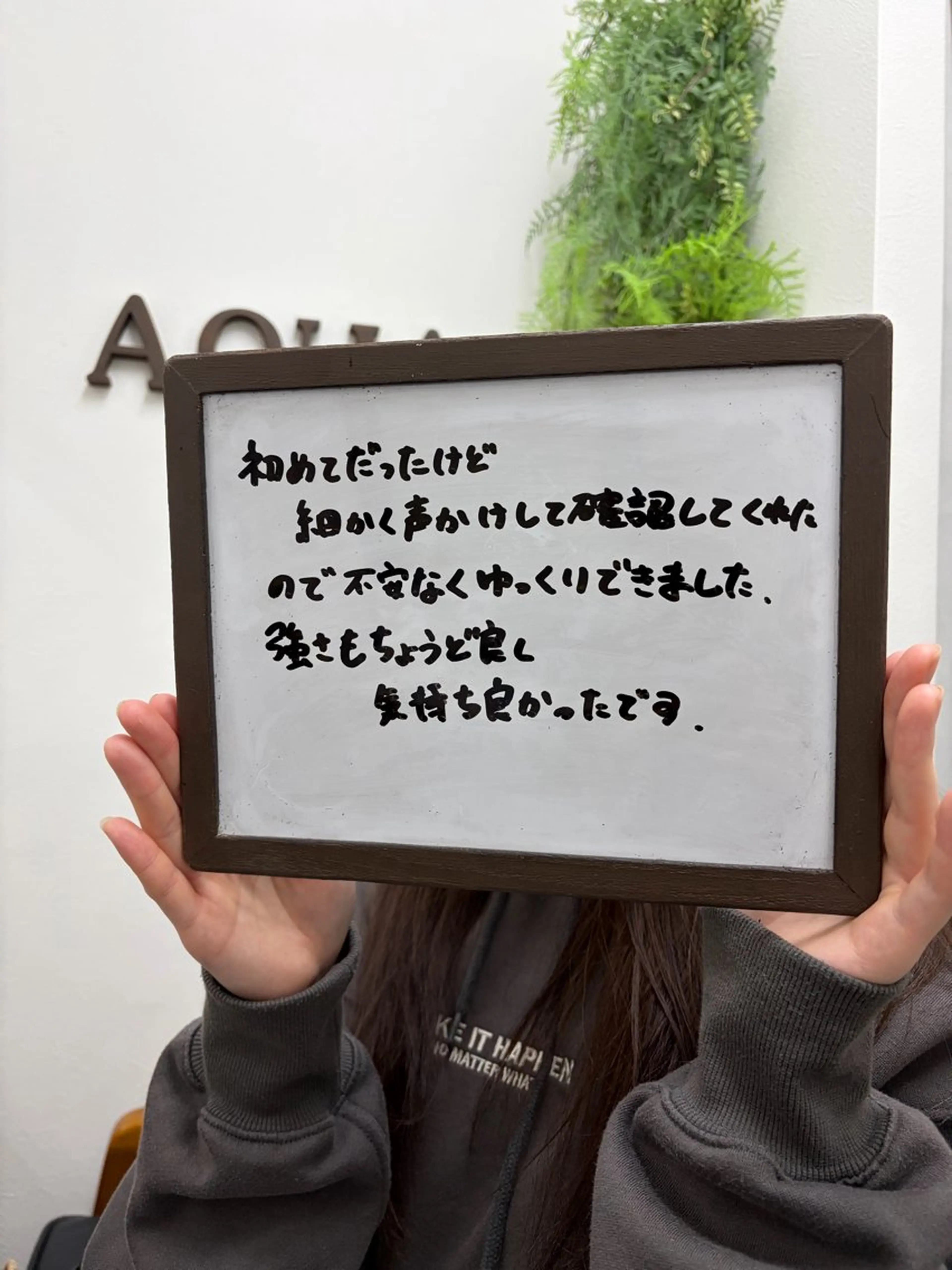 エステ リラク 🌿AQUA南浦和店 MIKIのヘアスタイル