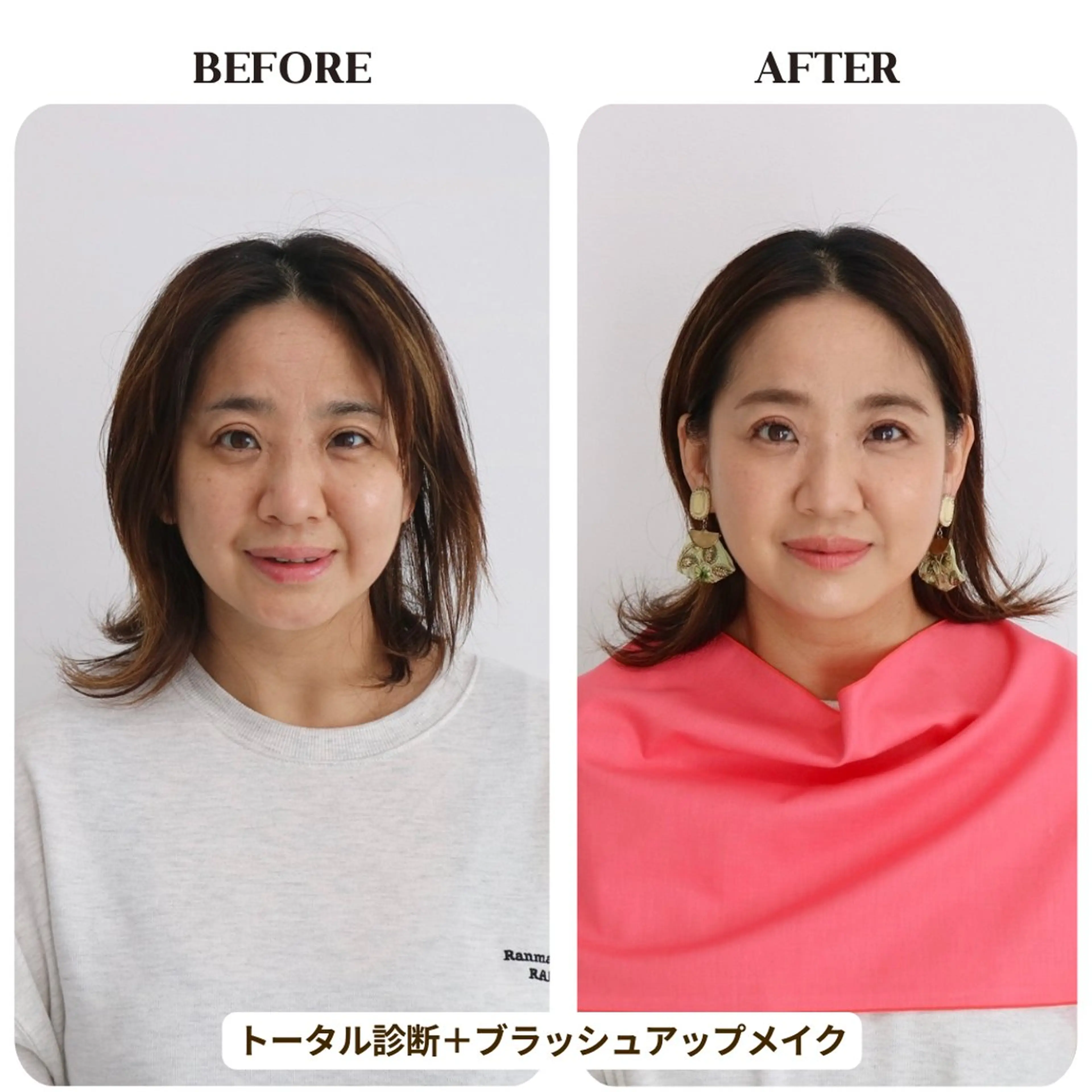 パーソナルカラー診断 骨格診断 顔タイプ診断 Surely シュアリーのその他イメージ