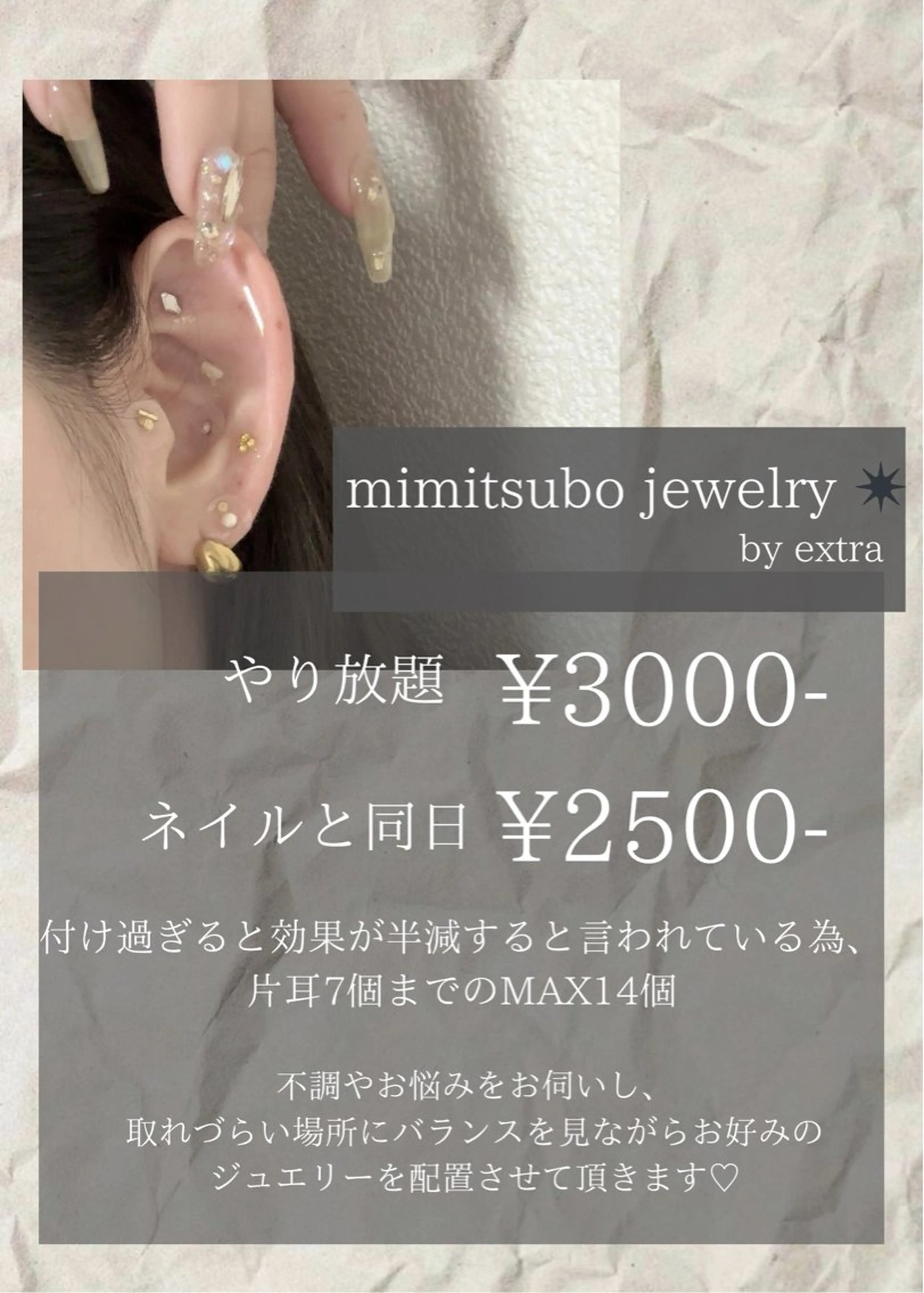 その他 extranails ／lemellaのネイルデザイン