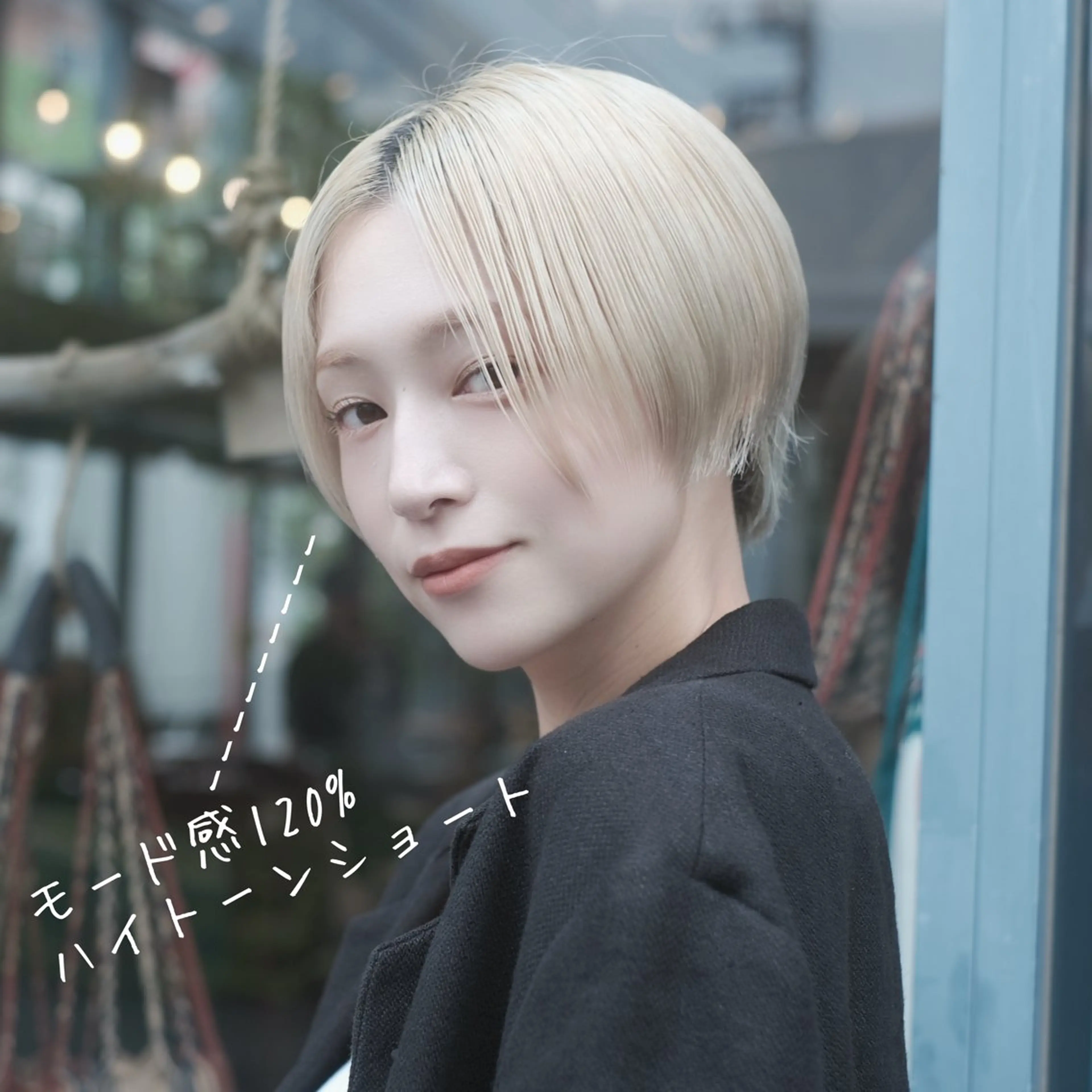 ショート 【似合わせカット】 【美髪矯正】空のヘアスタイル