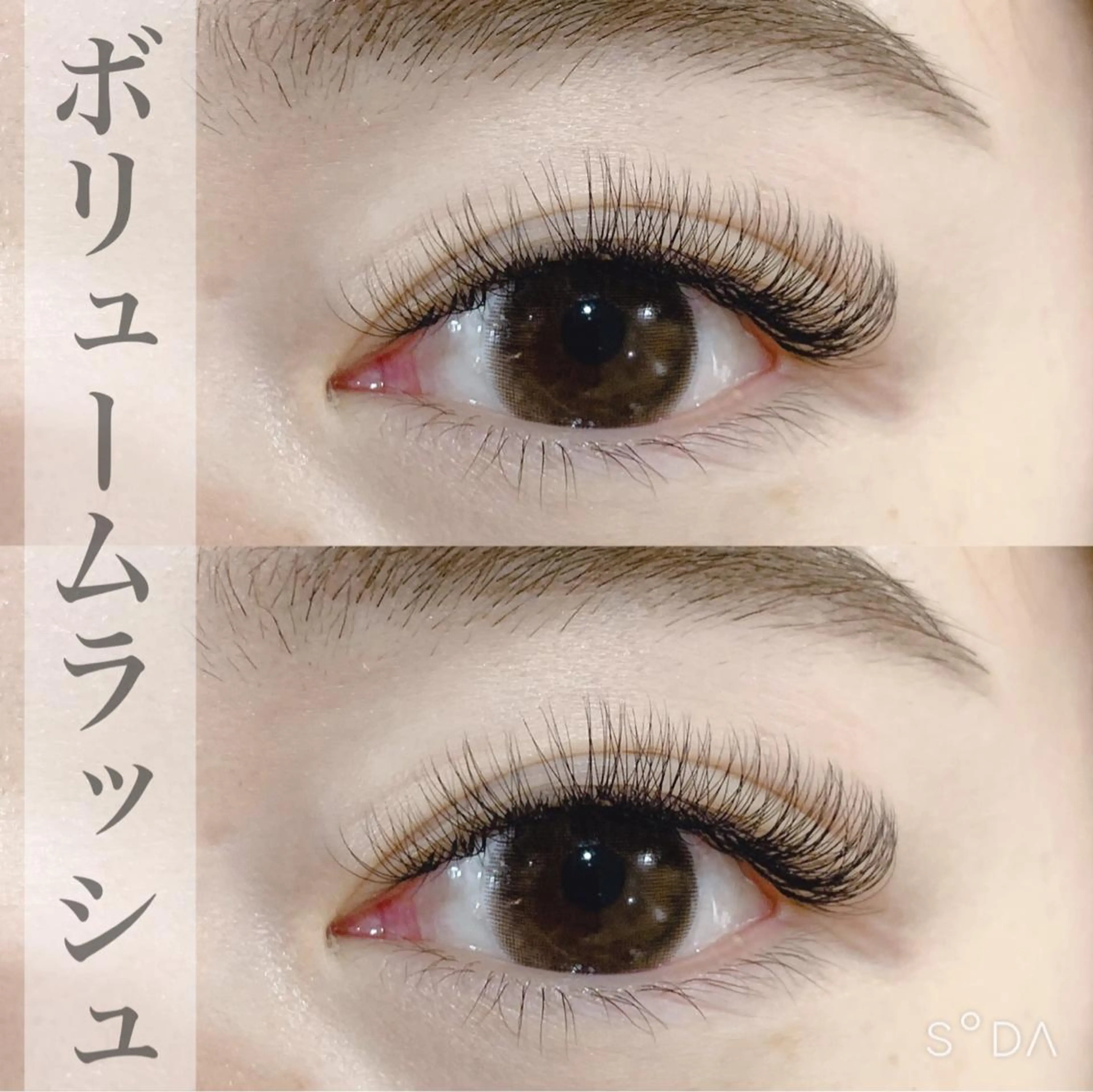 ボリュームラッシュ400本《オフの有無をお知らせください》の写真