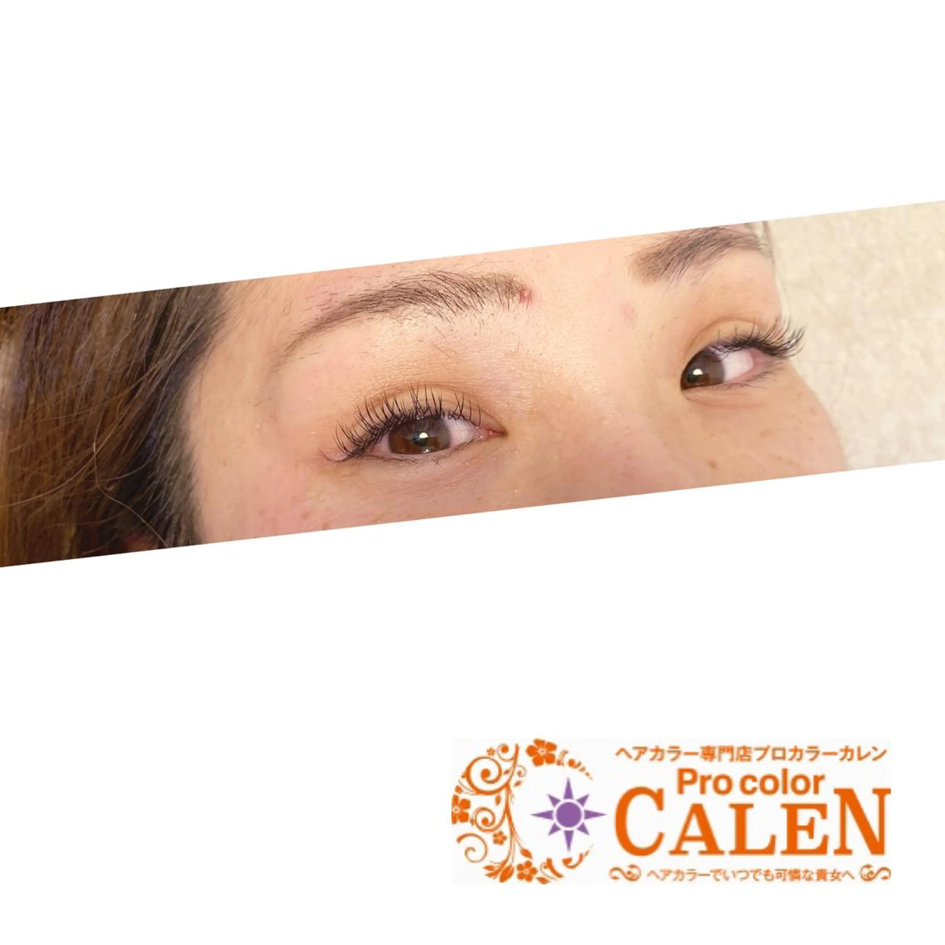 マツエク・マツパ Dカール プロカラーカレン 藤井寺所属・プロカラーカレン 藤井寺店のマツエク・マツパデザイン