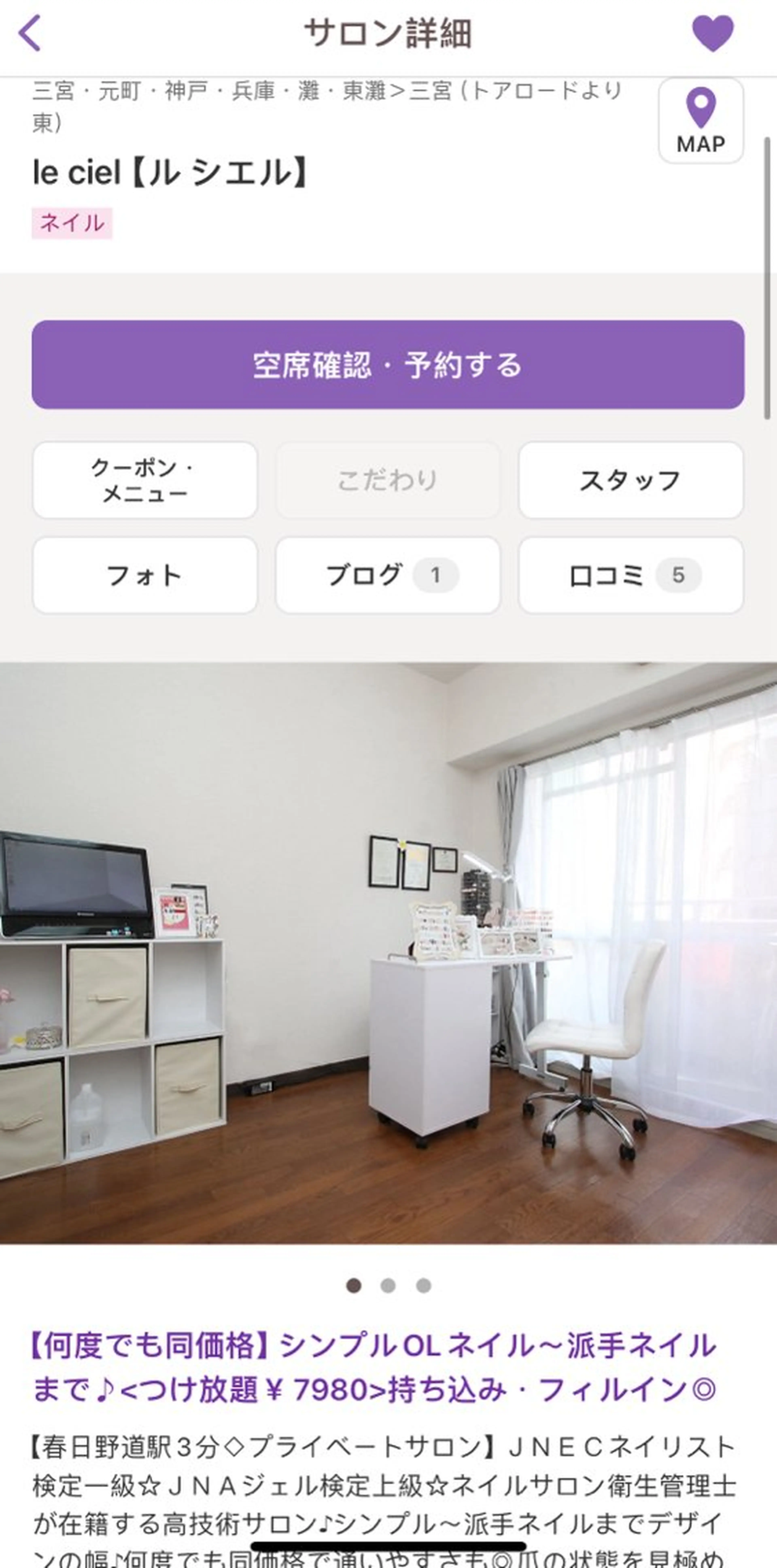 ネイル Naka Rieのネイルデザイン