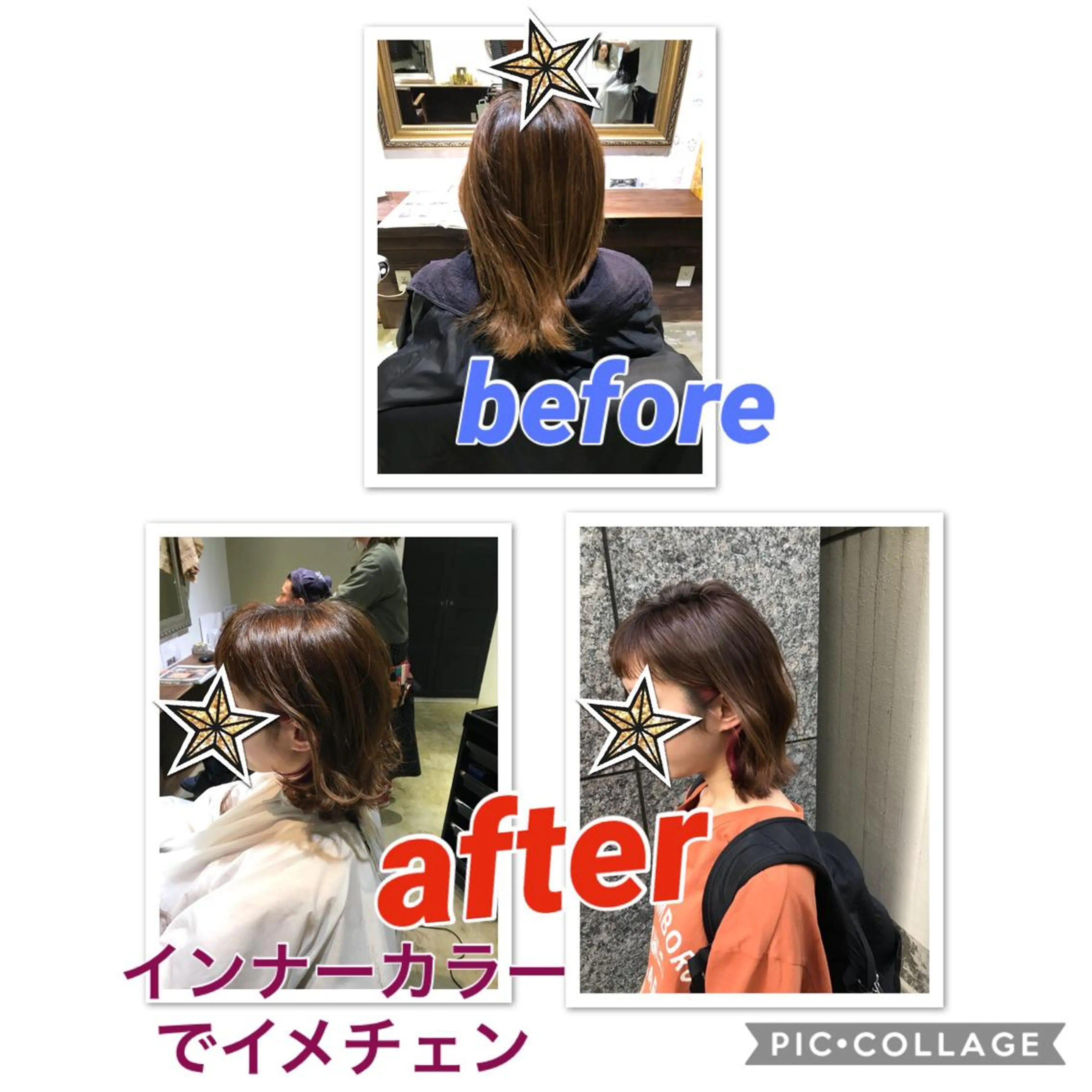 ミディアム カラー インナーカラー ere hair salonのヘアスタイル