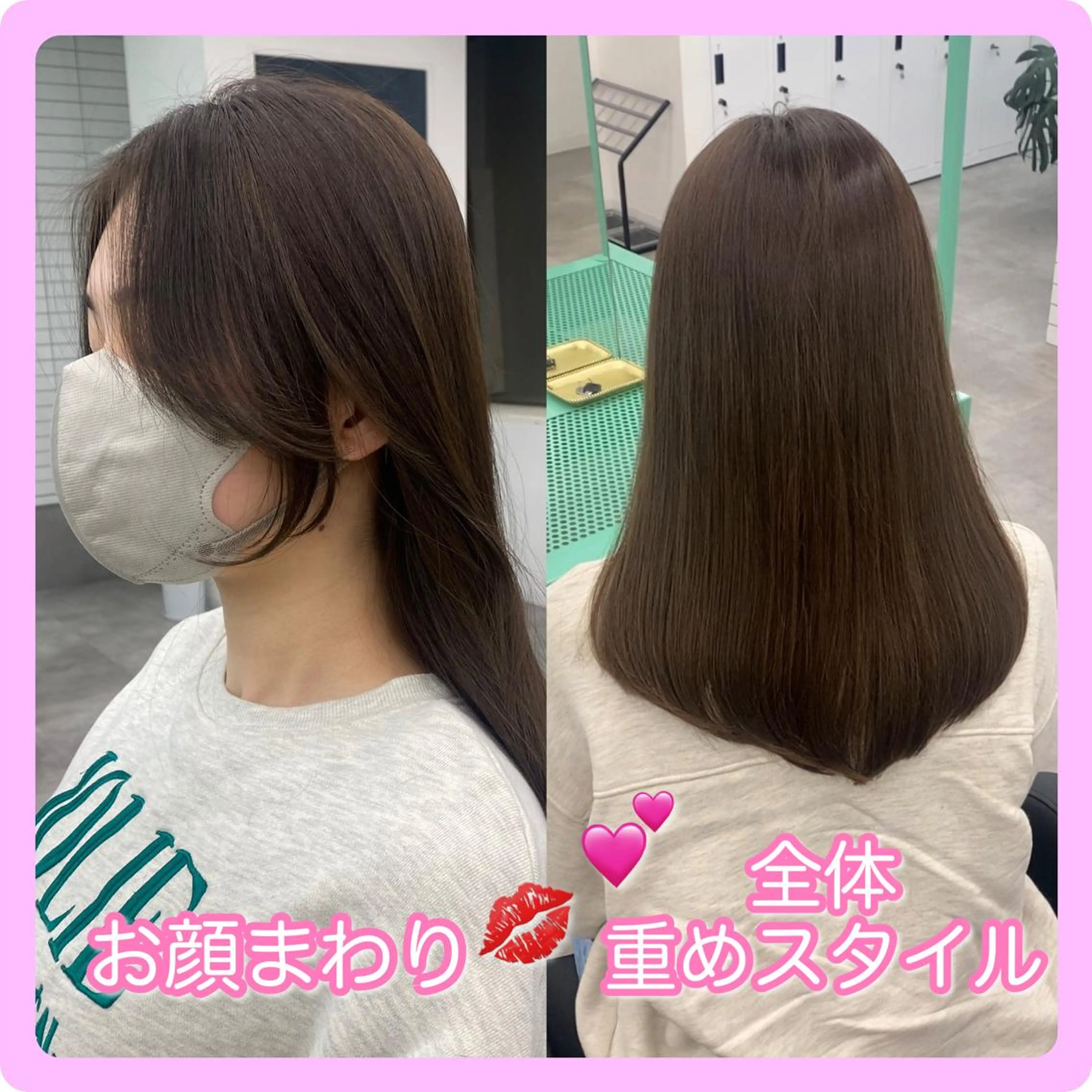 セミロング カラー カット ヘアカラー トリートメント 推しヘア🎀 NATSUNEのヘアスタイル