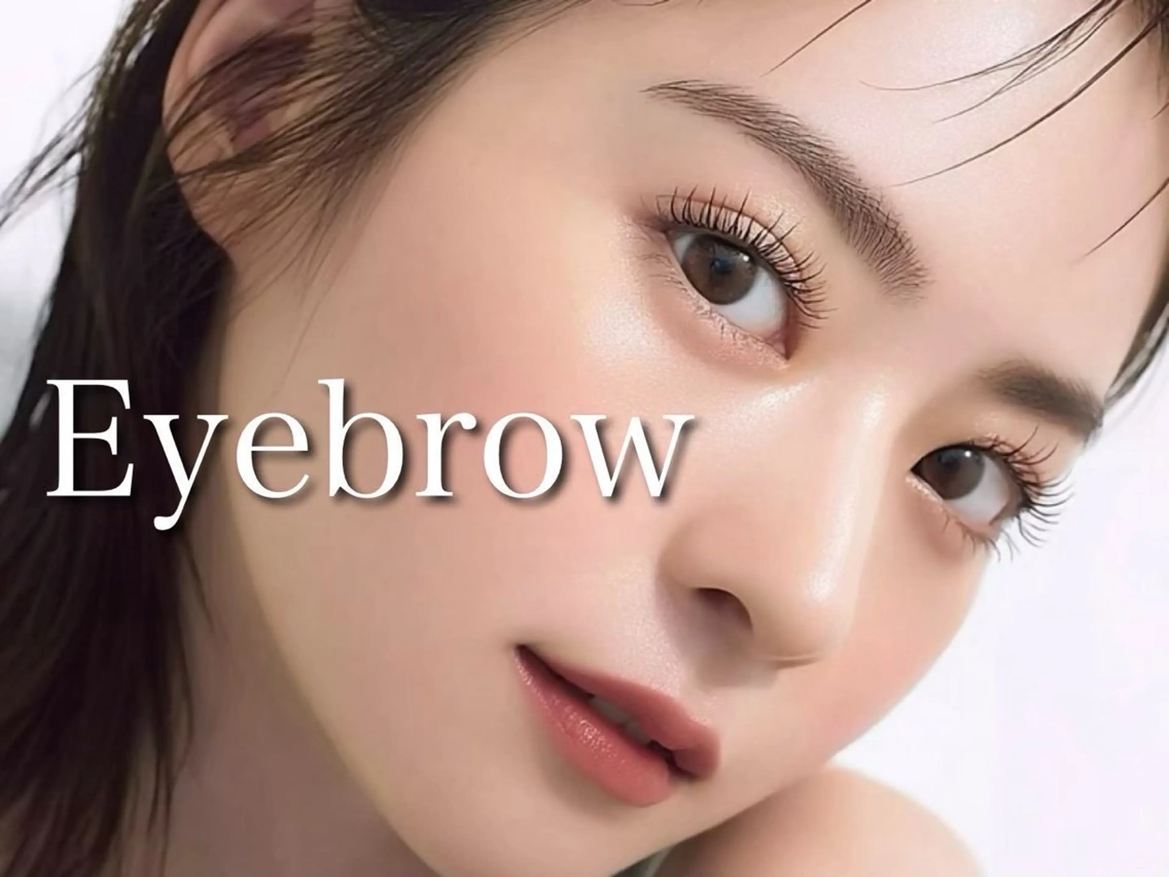 【4月限定価格🌸】くるんと可愛いまつ毛パーマ👀🫧+アイブロウwax🩷の写真