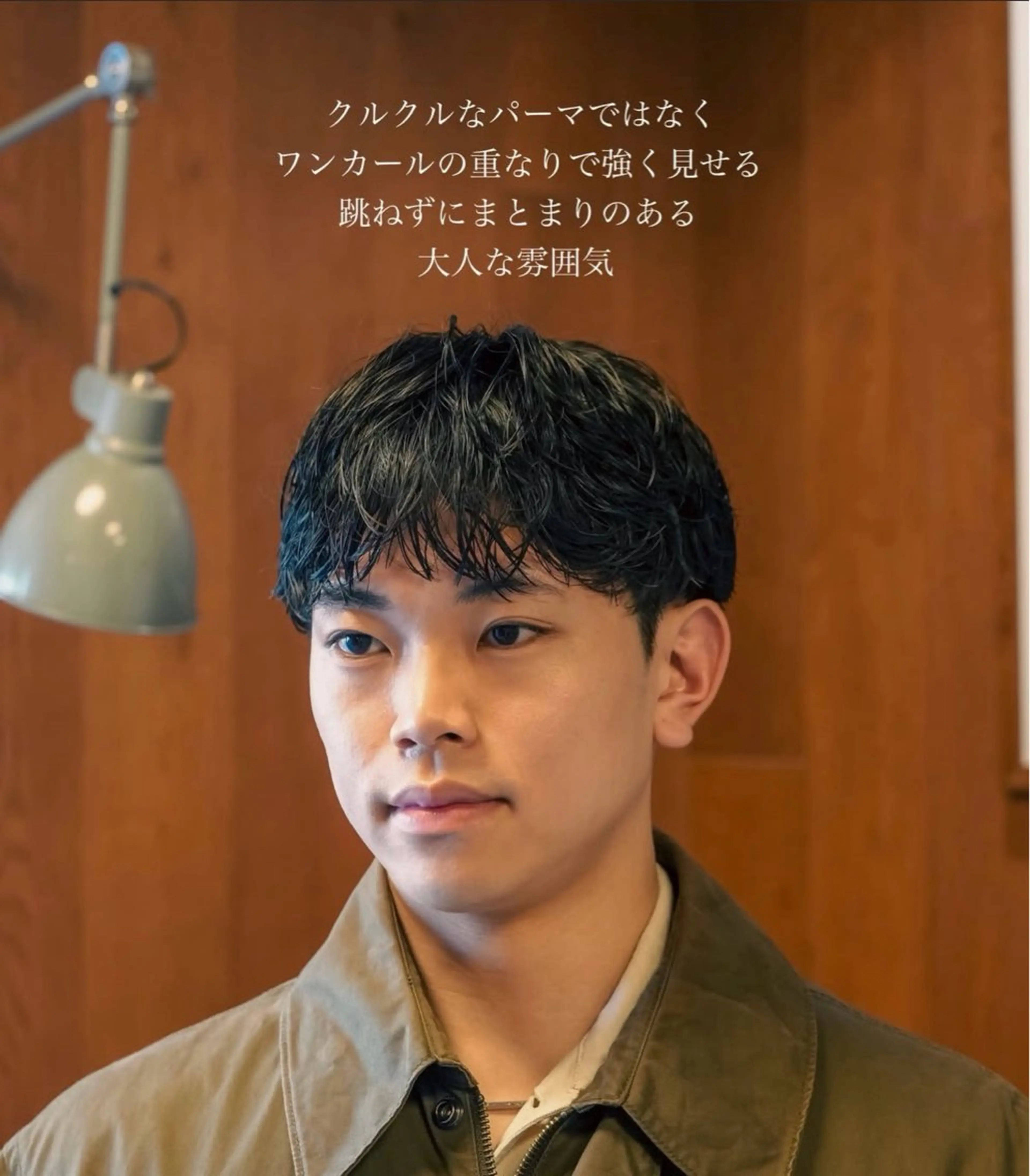 パーマ メンズ メンズ似合わせ タチカワユウキのヘアスタイル