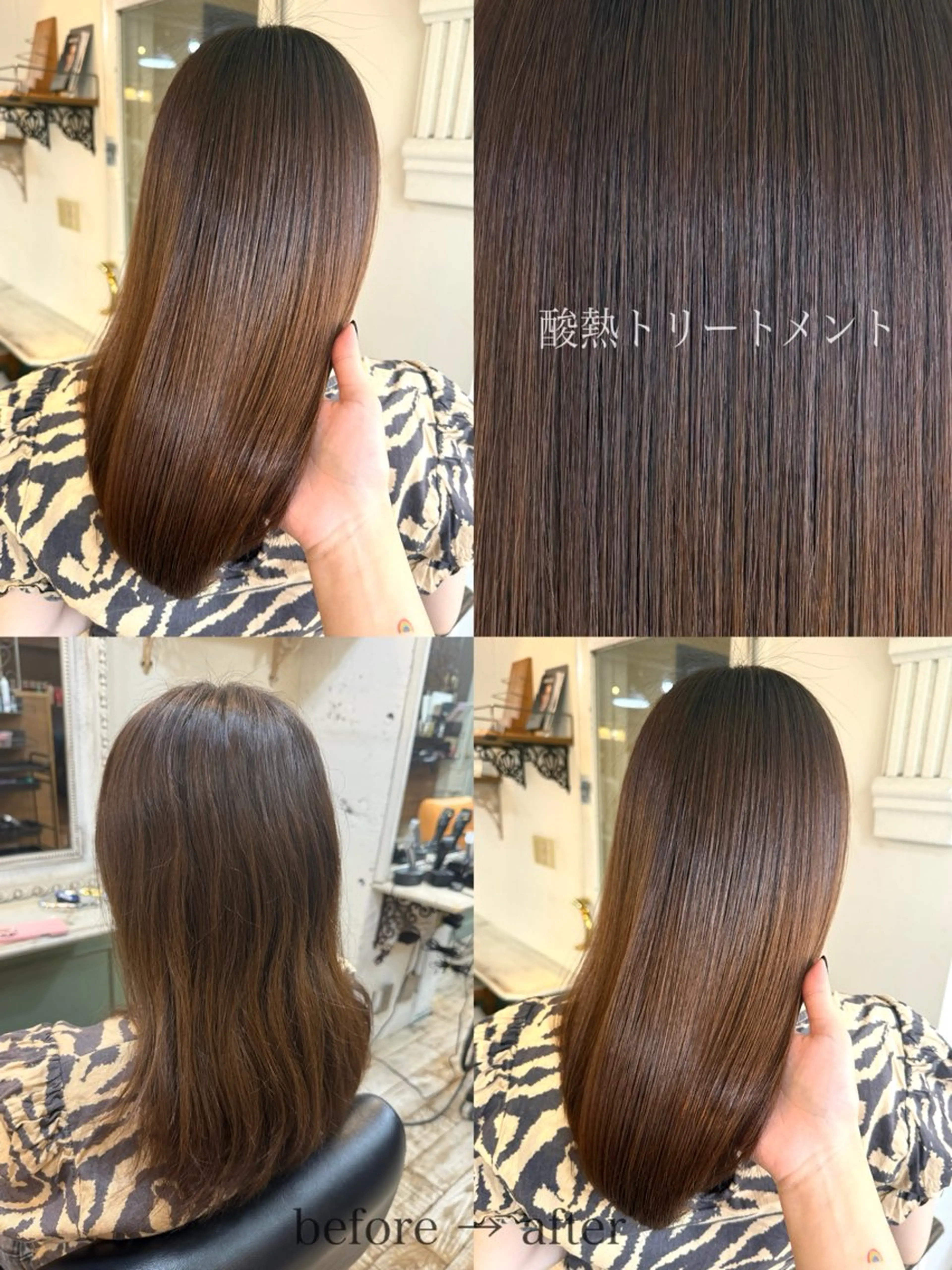 セミロング 【azure横浜】 🧸misaki🌸のヘアスタイル