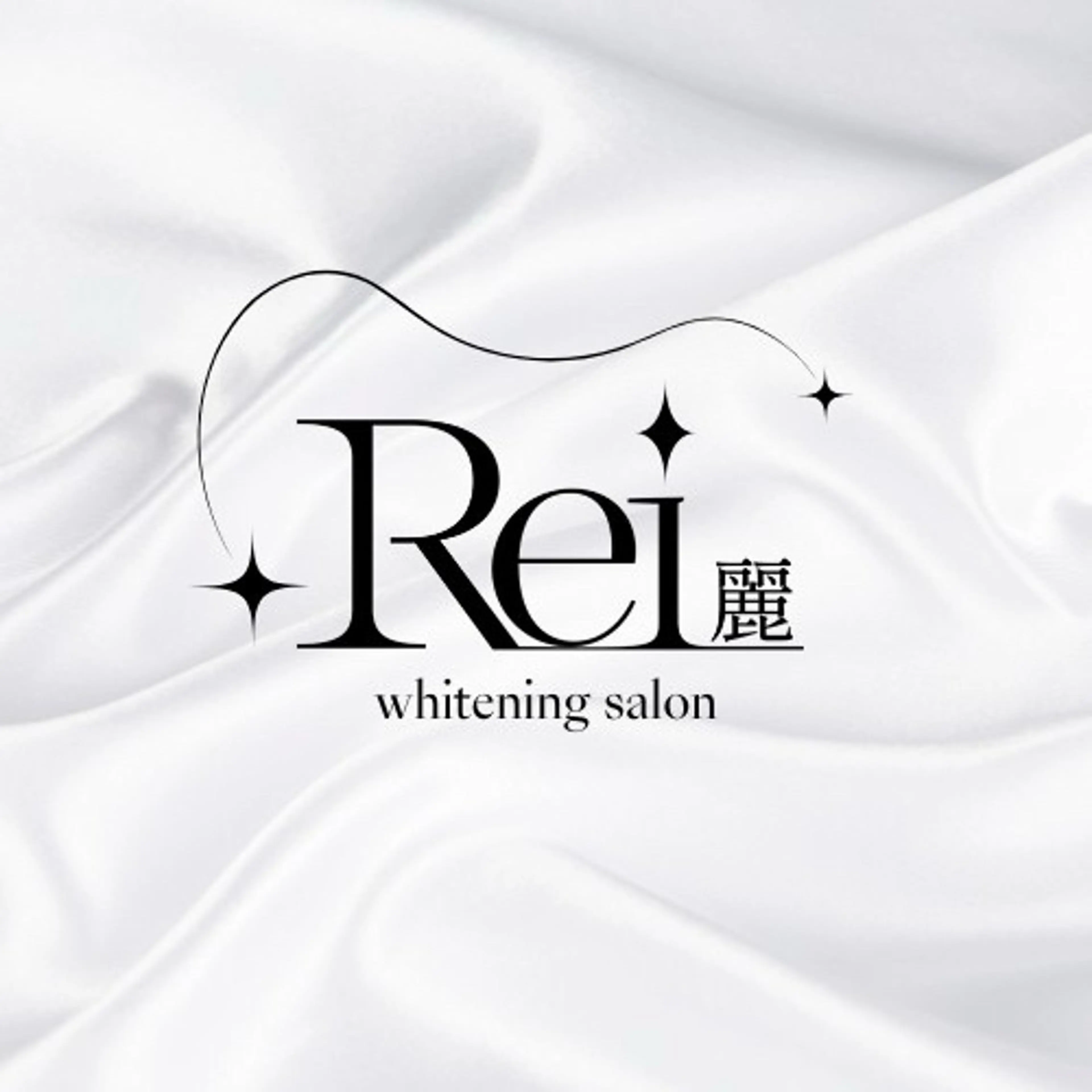 ホワイトニング/脱毛 サロン　麗　御徒町のその他イメージ