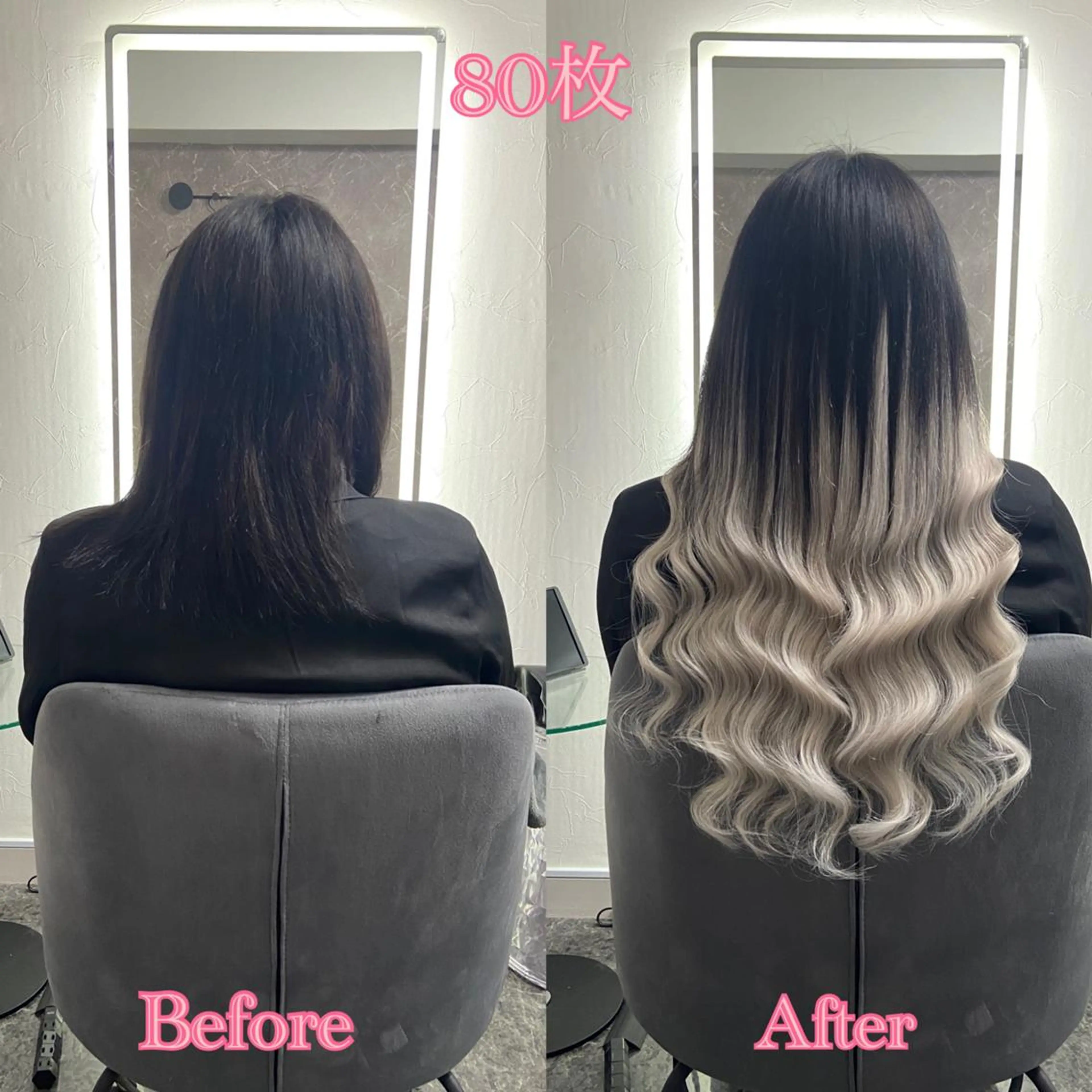 ロング シールエクステ エクステ エクステ シールエクステ ♡SAORI♡のヘアスタイル