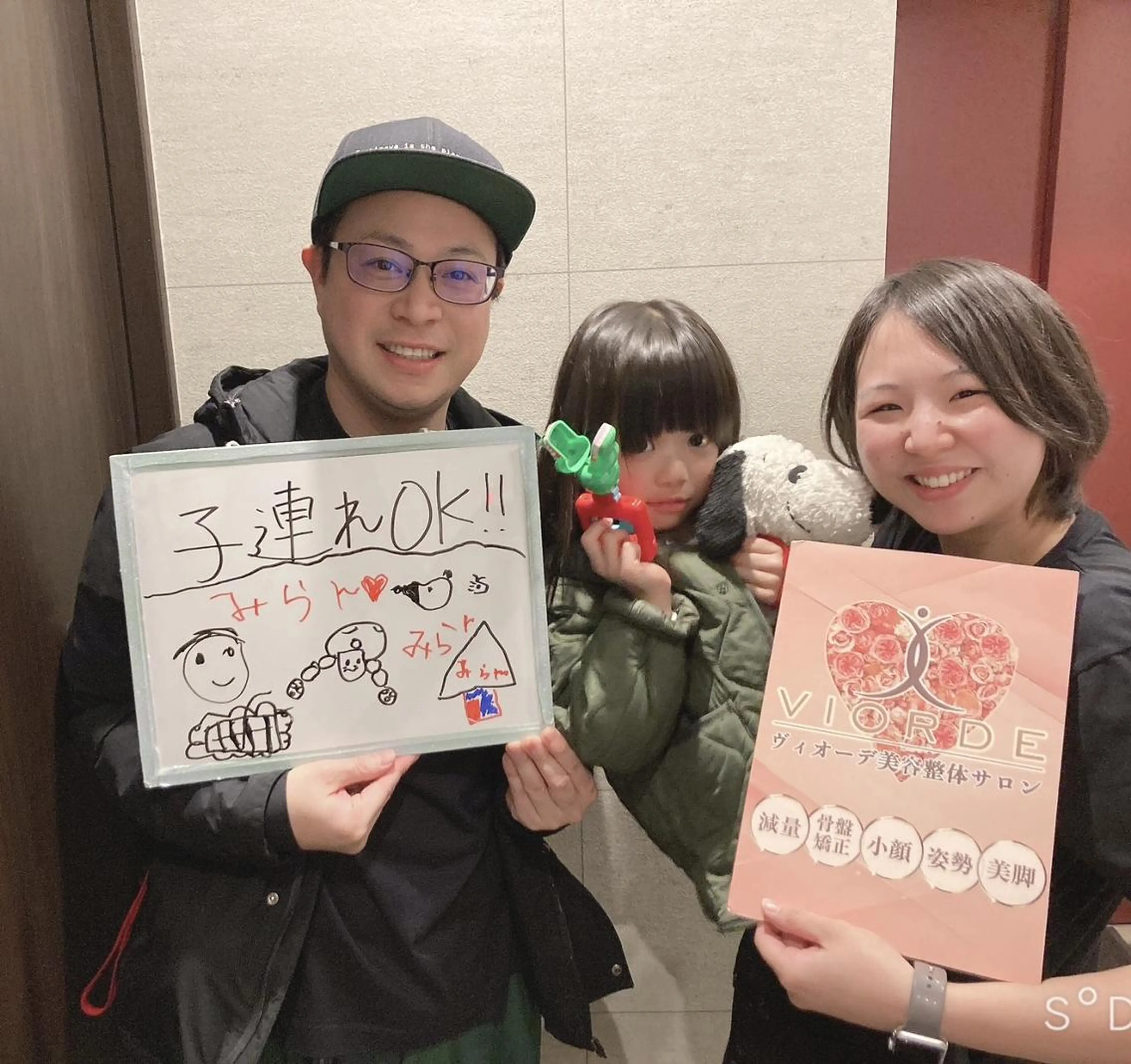 リラク ヴィオーデ美容整体 サロン 恵比寿店のエステ・リラクイメージ