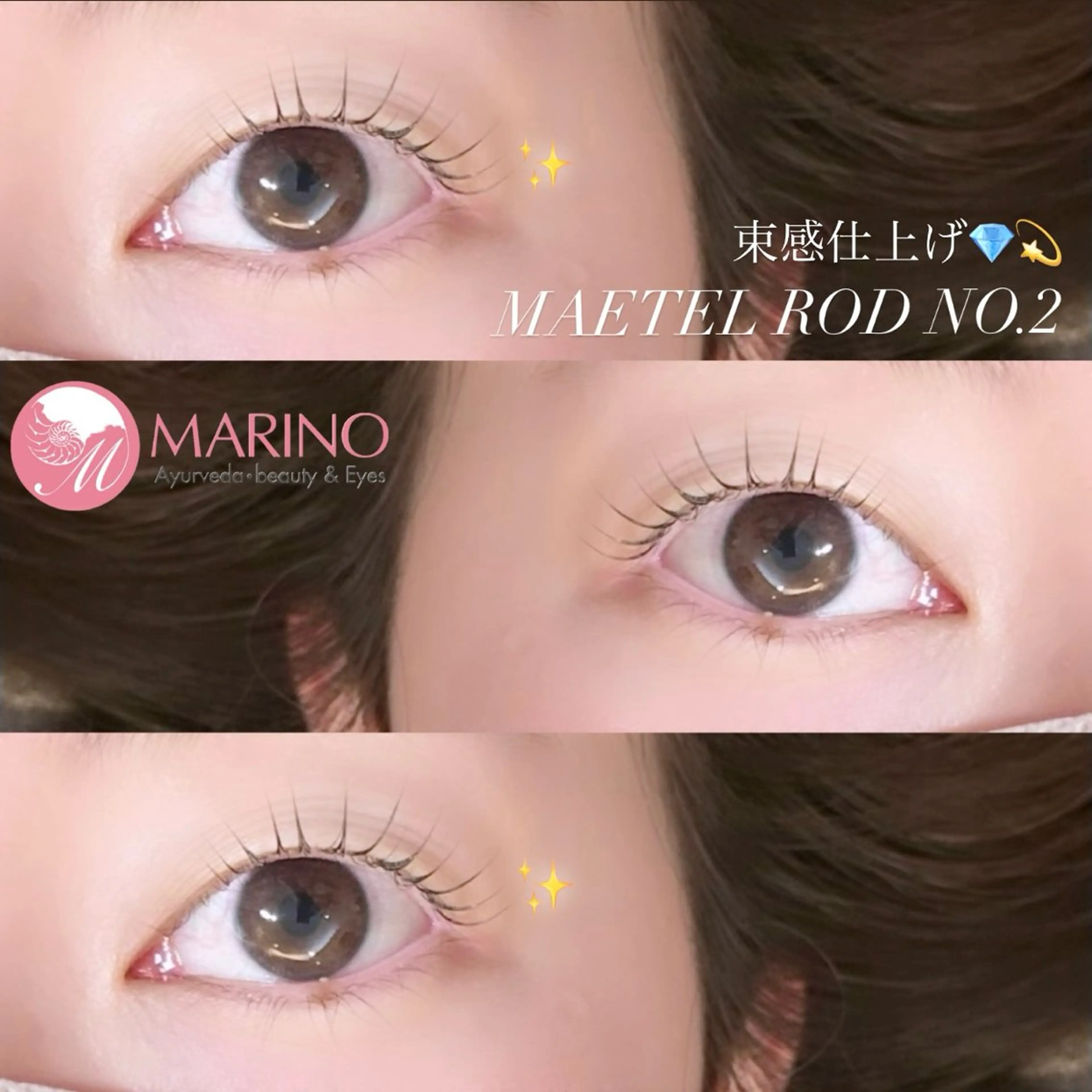 マツエク・マツパ MARINO 成田店 Kotohaのマツエク・マツパデザイン