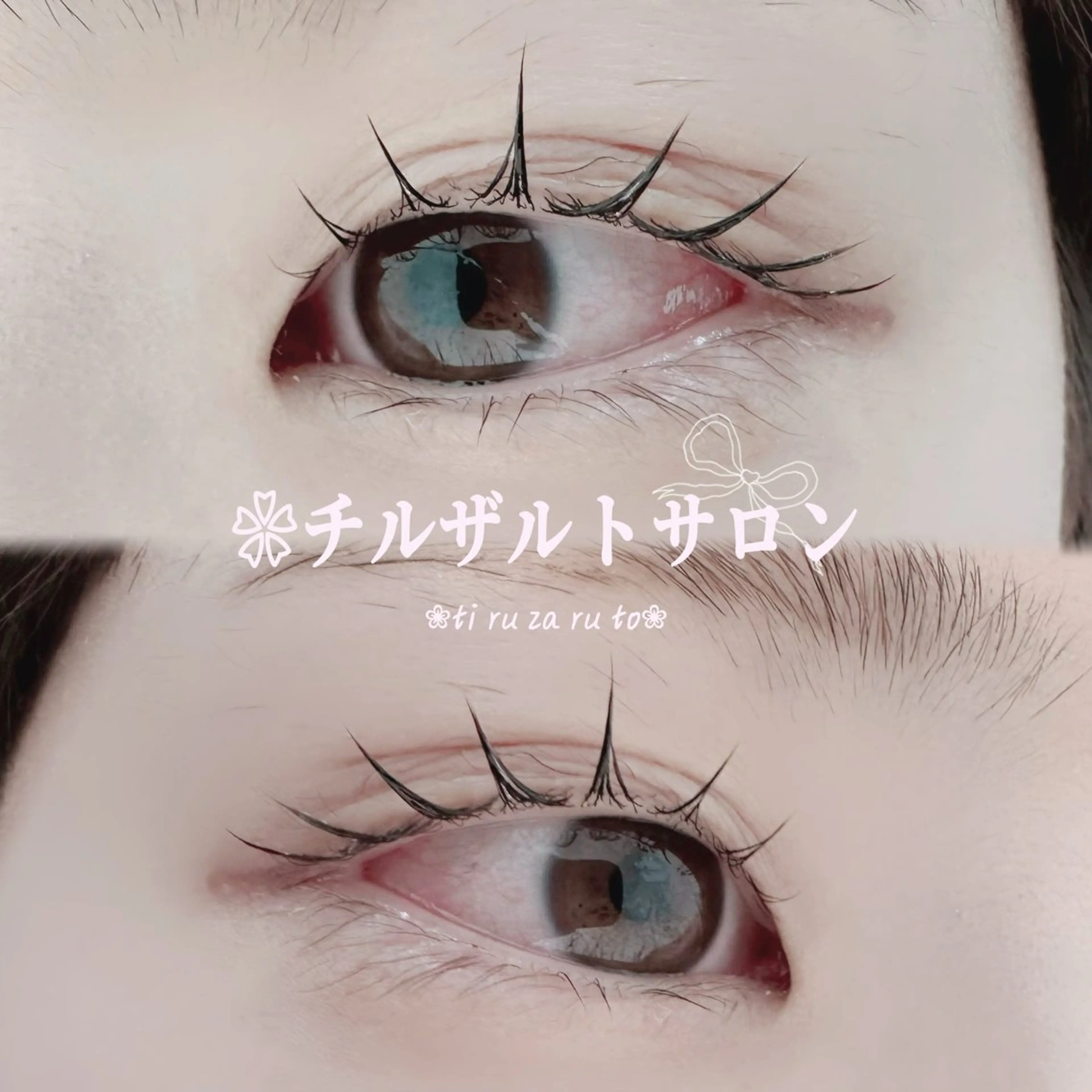 パーマ マツパ パリエク 専門💋レナのマツエク・マツパデザイン