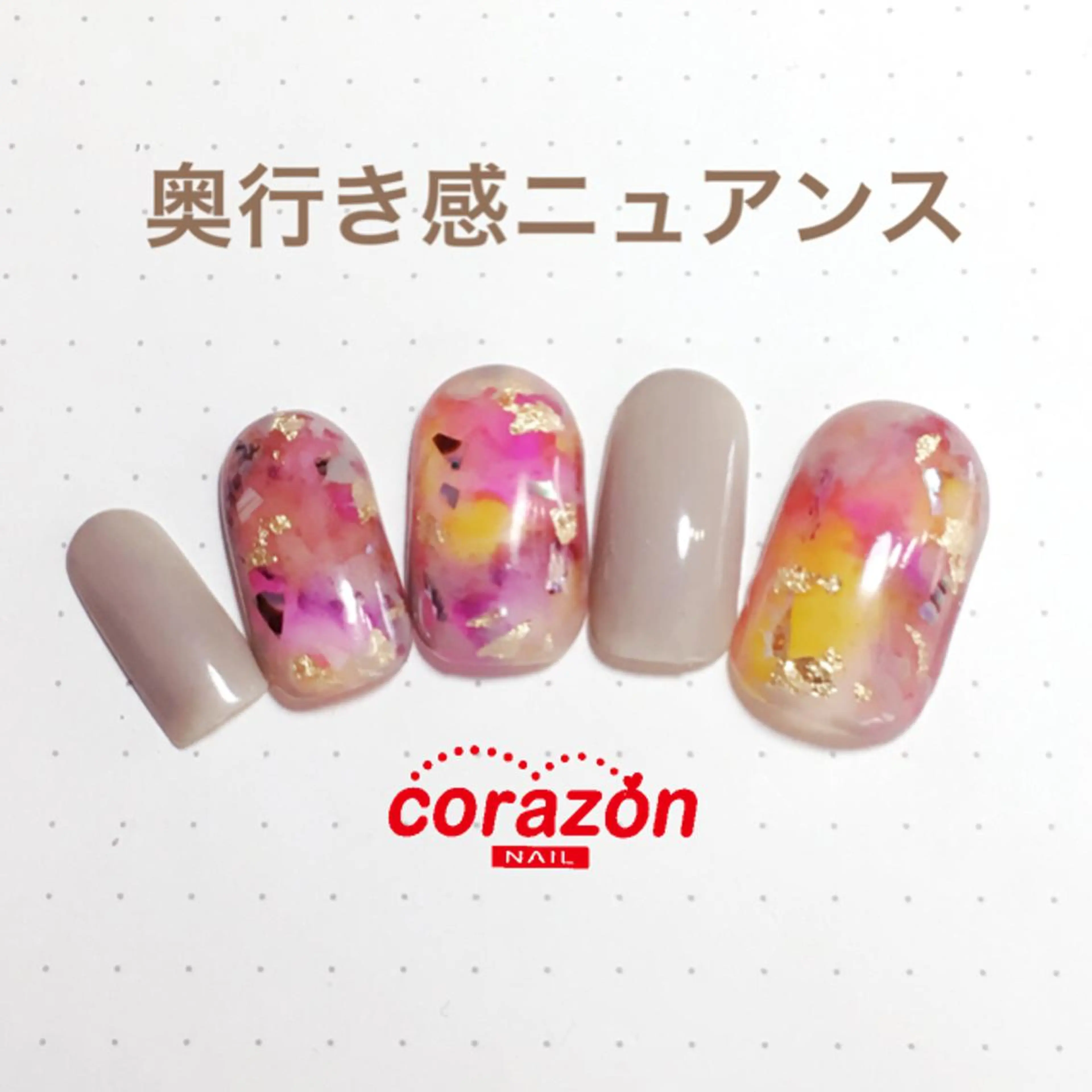 ネイル アートネイル クリアネイル ニュアンスネイル corazon所属・ネイリスト aicoのネイルデザイン