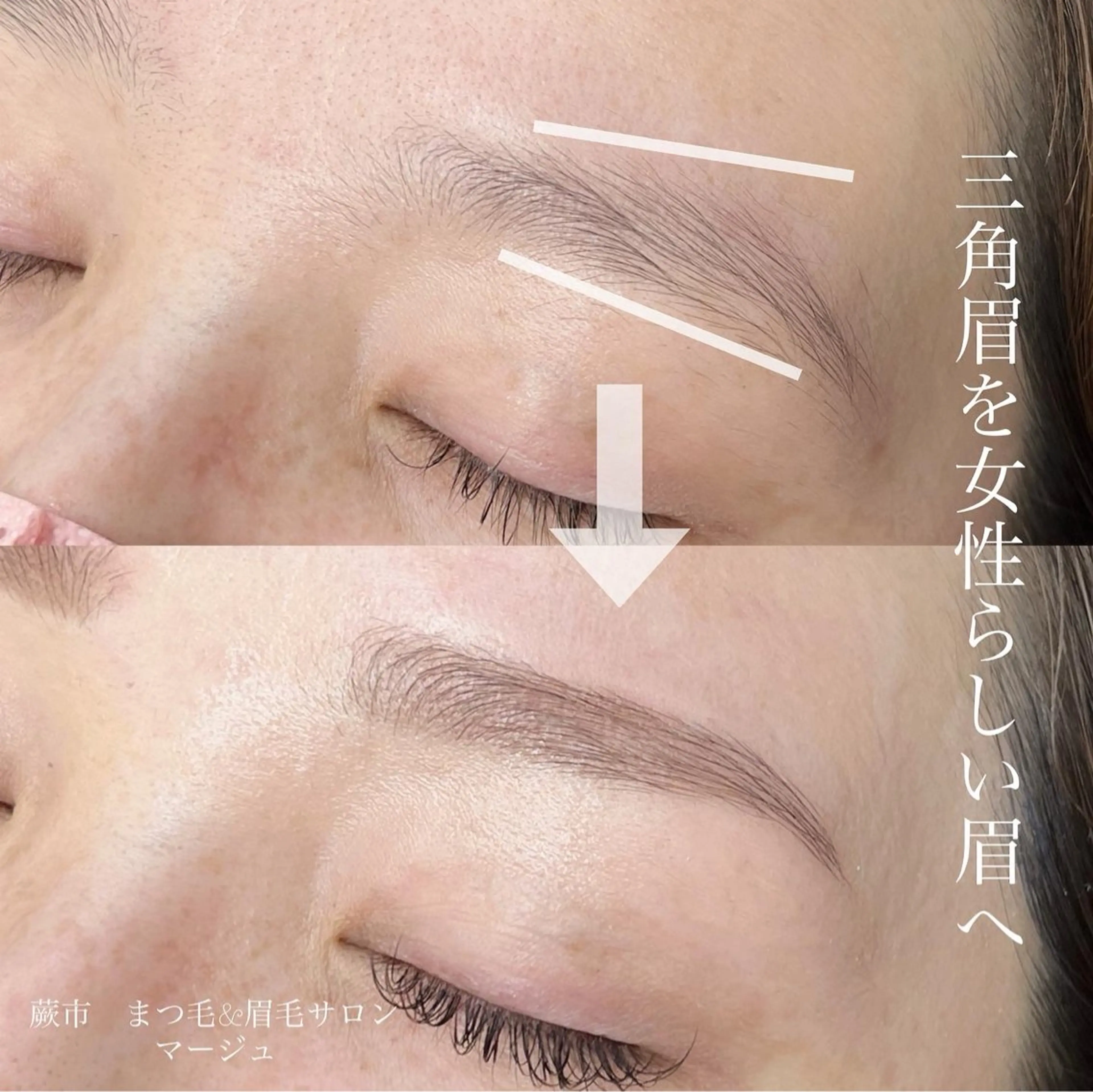 アイブロウ Marju  by  jewelry nail   (マージュ)所属・Marju マージュ 加藤のマツエク・マツパデザイン