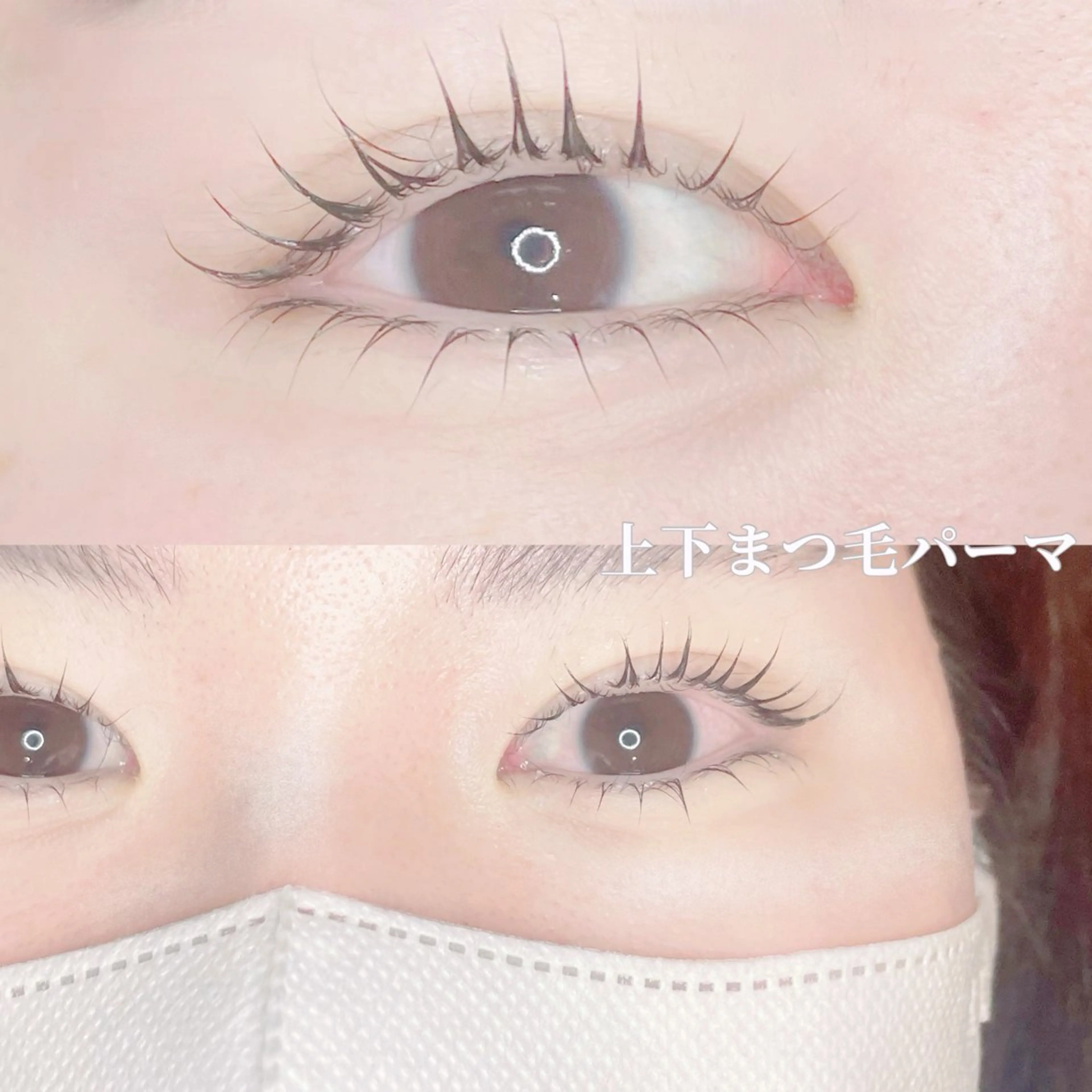 マツエク・マツパ 下まつげエクステ 一重×まつ毛パーマ cielo栄店 ちなみのマツエク・マツパデザイン