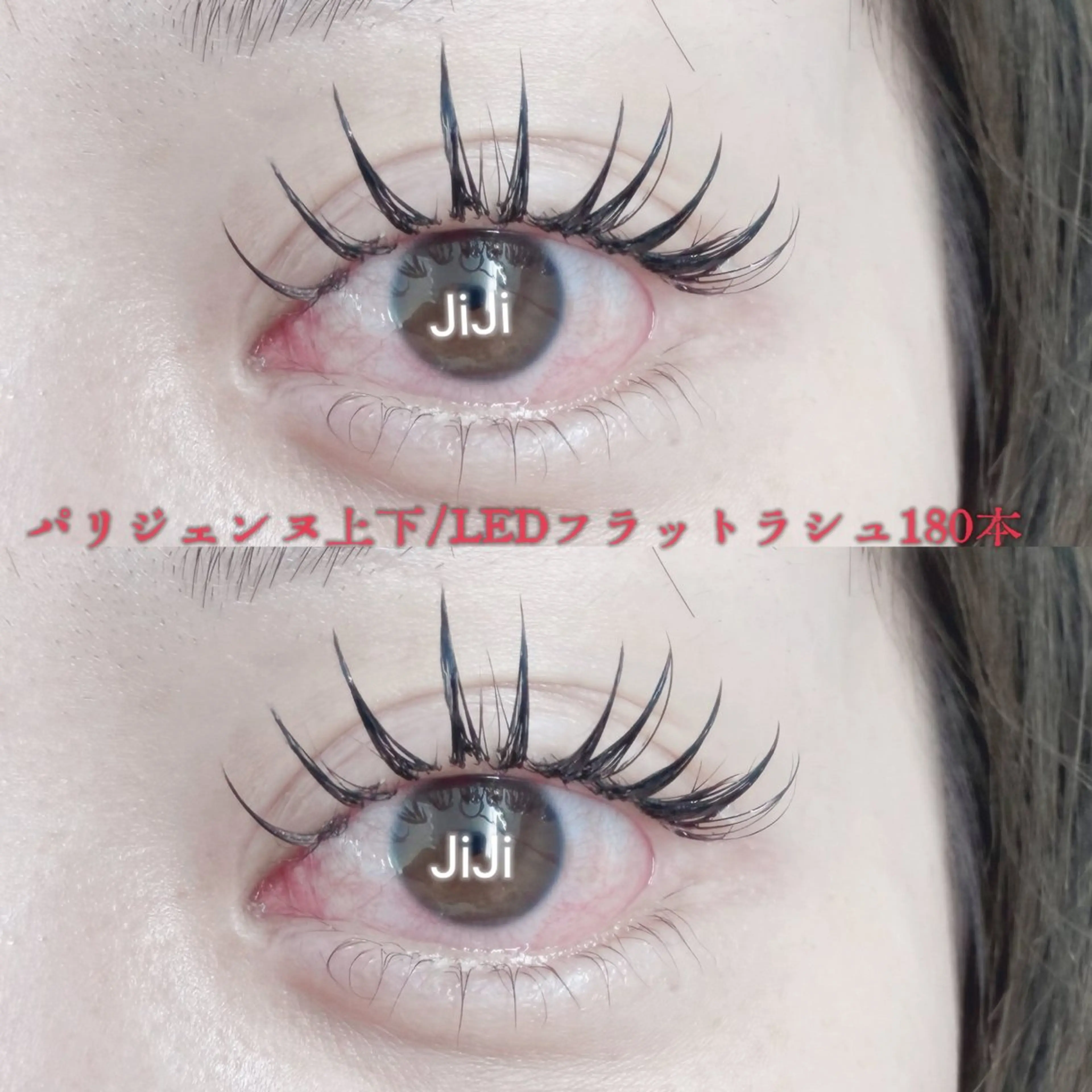 マツエク・マツパ 束感まつ毛 パリジェンヌラッシュリフト 💎💎JiJi 💎💎のマツエク・マツパデザイン