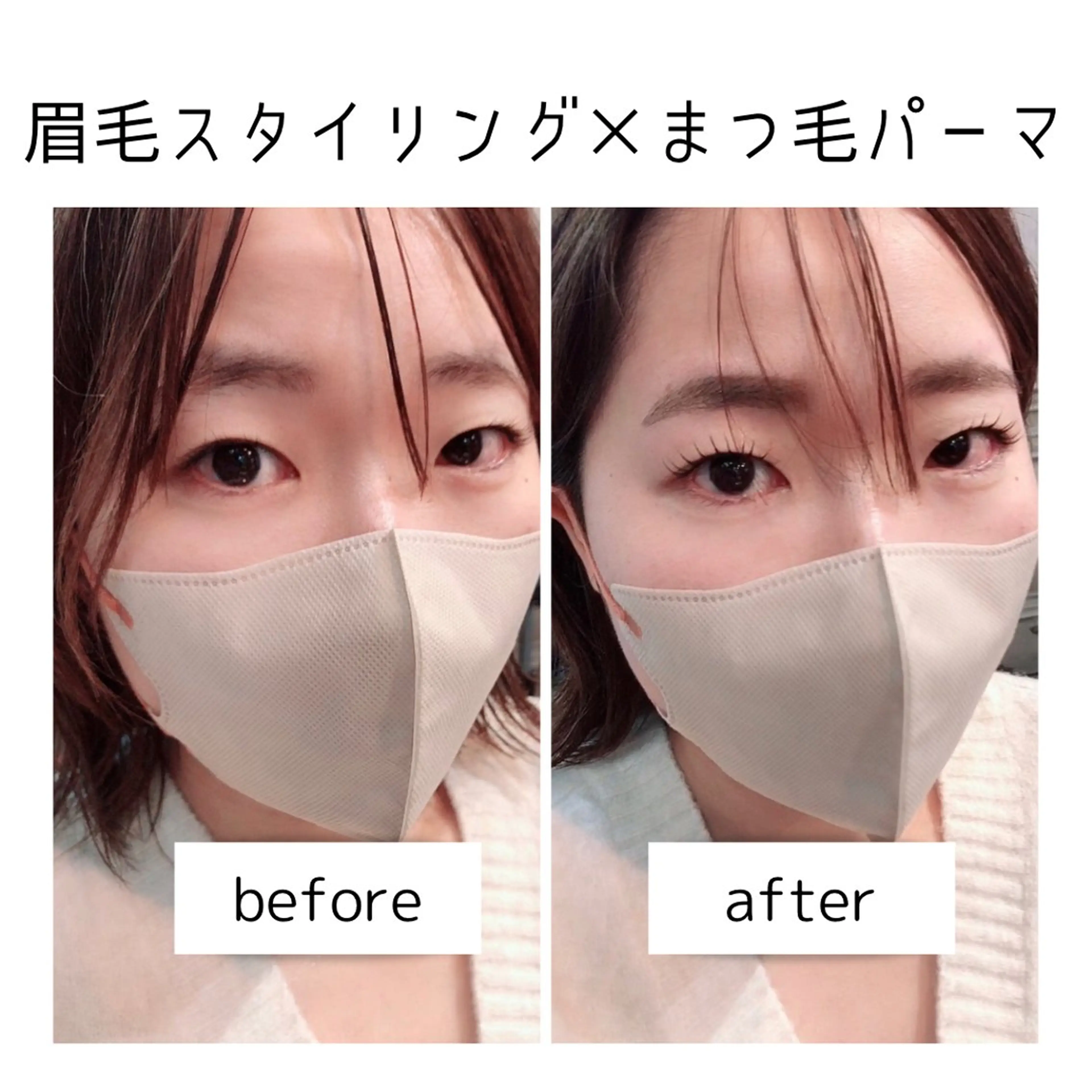 マツエク・マツパ ワックス脱毛 その他(アイブロウ) マリーアン所属・marieanne まつ毛パーマ＆脱毛のマツエク・マツパデザイン