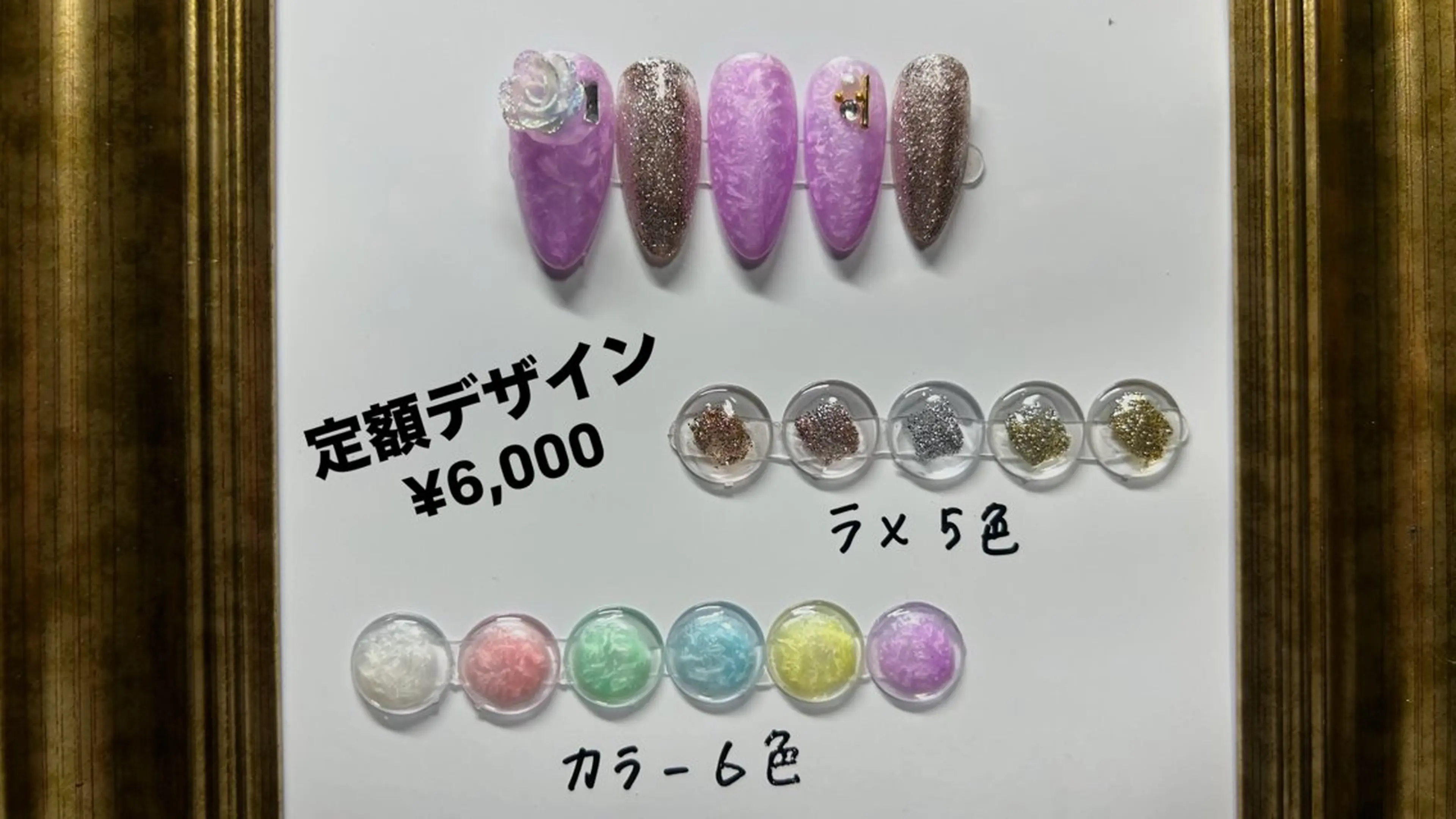 春の定額デザインの写真