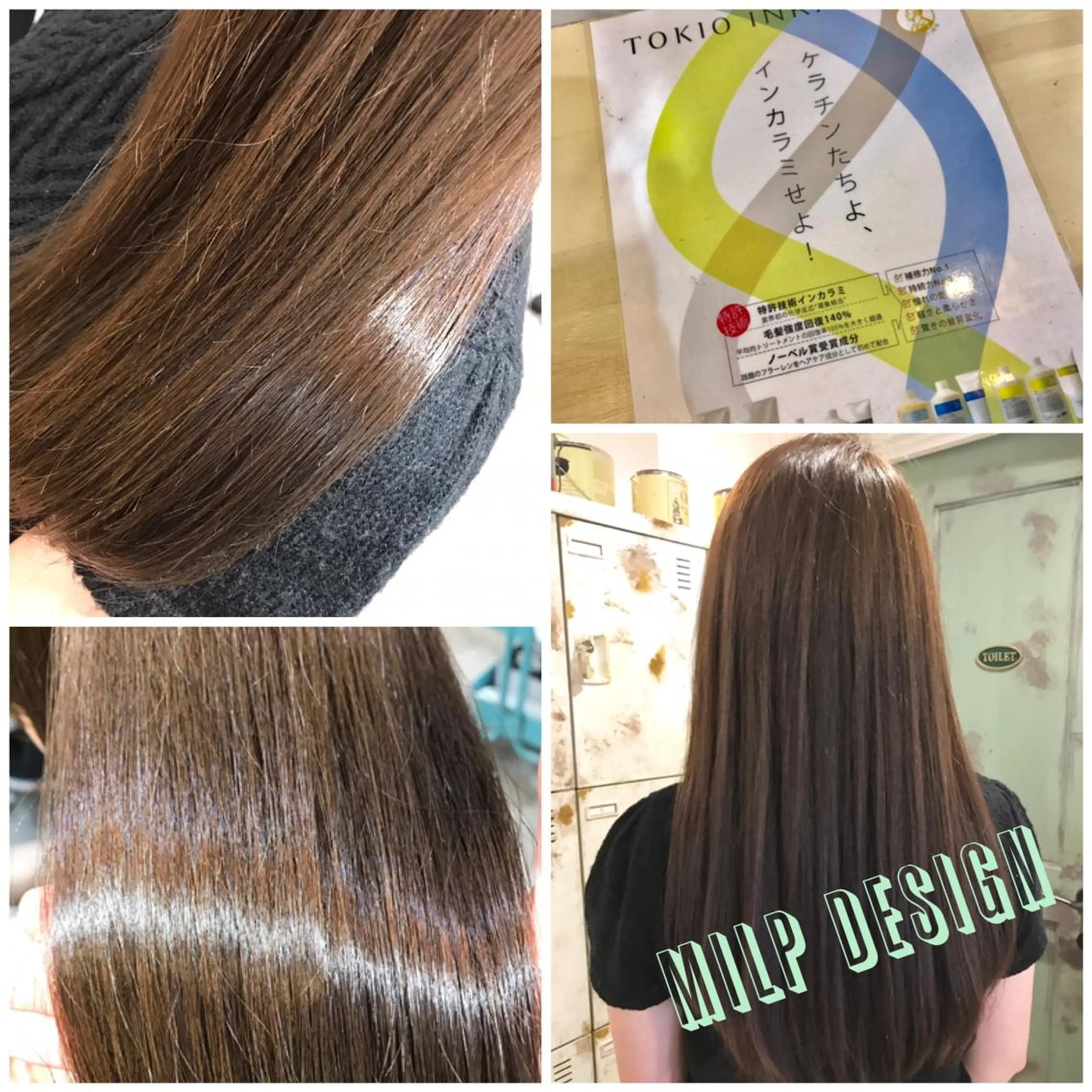 カラー 嶋村夏実🌼レイヤー 🌸白髪ぼかしのヘアスタイル