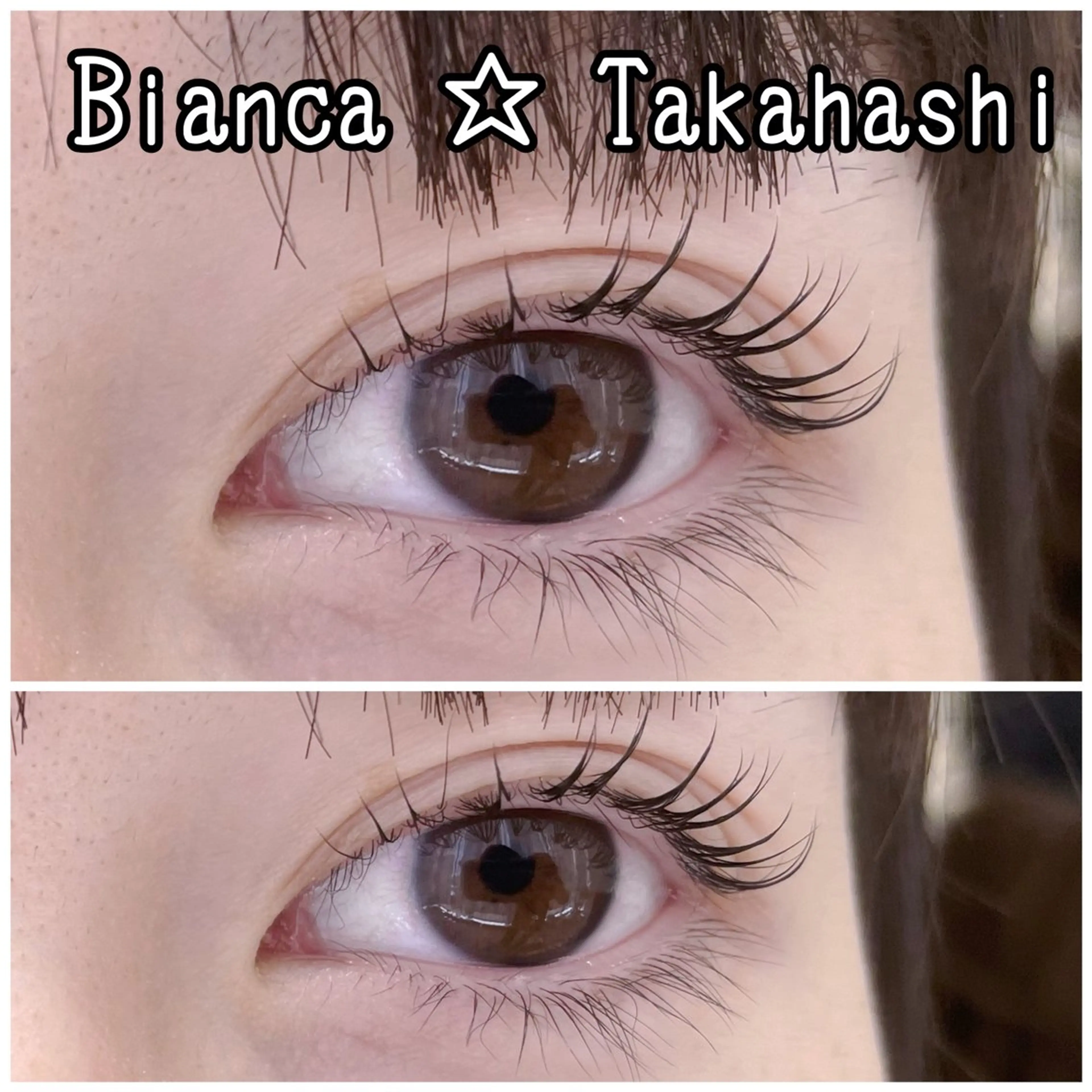 マツエク・マツパ ナチュラル 高橋 まなみのマツエク・マツパデザイン