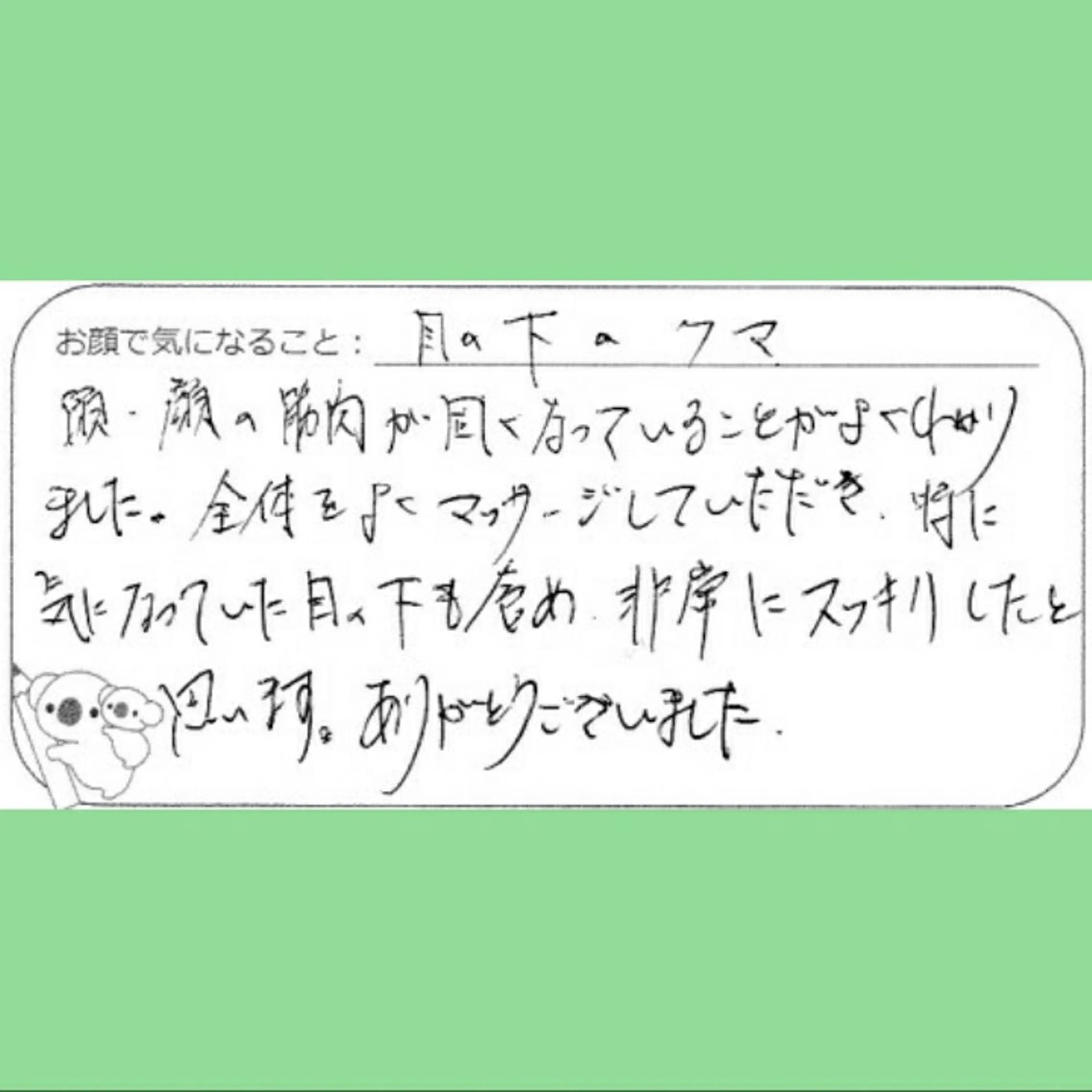 エステ リラク 女性専門 Luna time 整体院所属・Luna time  整体院　金子ゆかのエステ・リラクイメージ