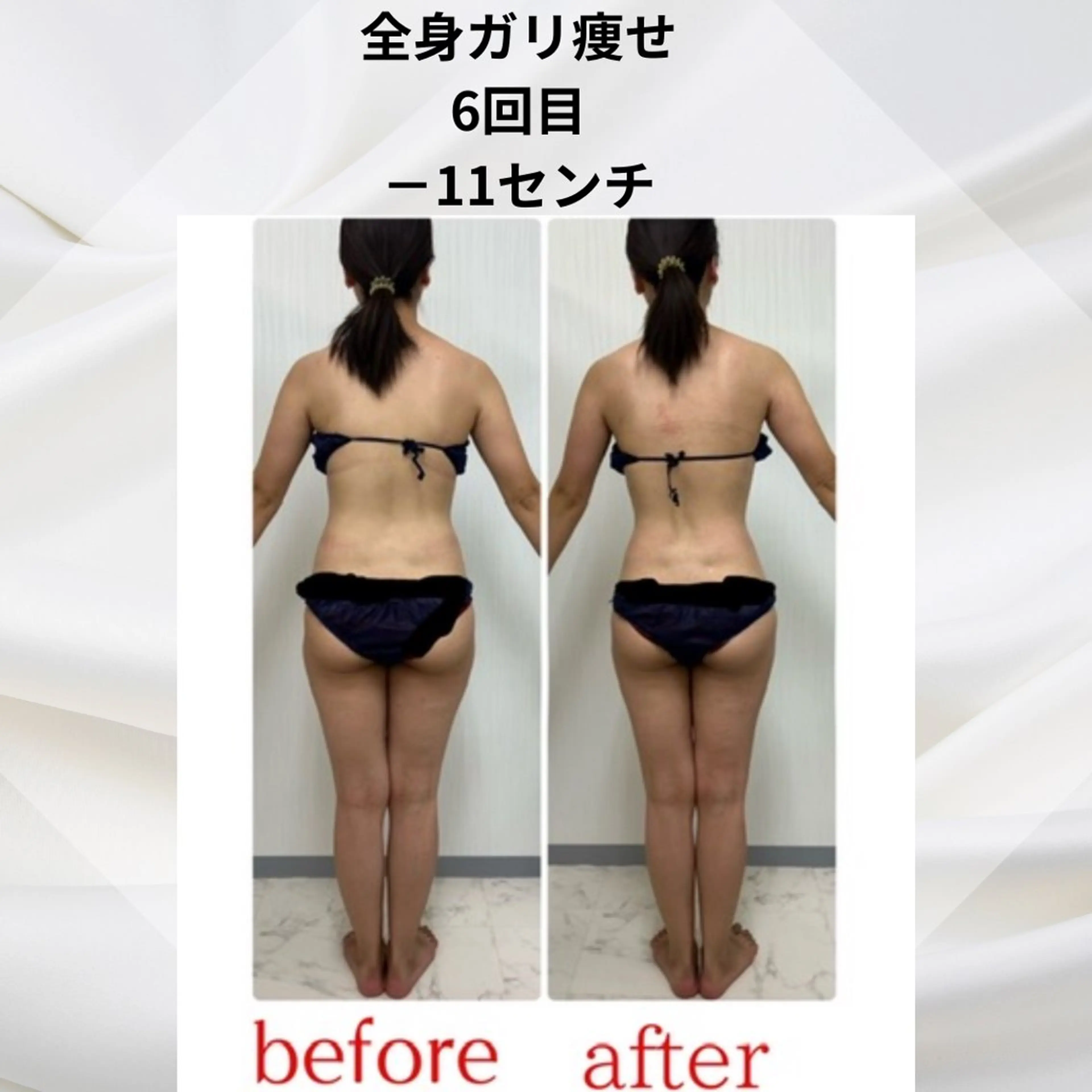 山村 しおんのエステ・リラクイメージ