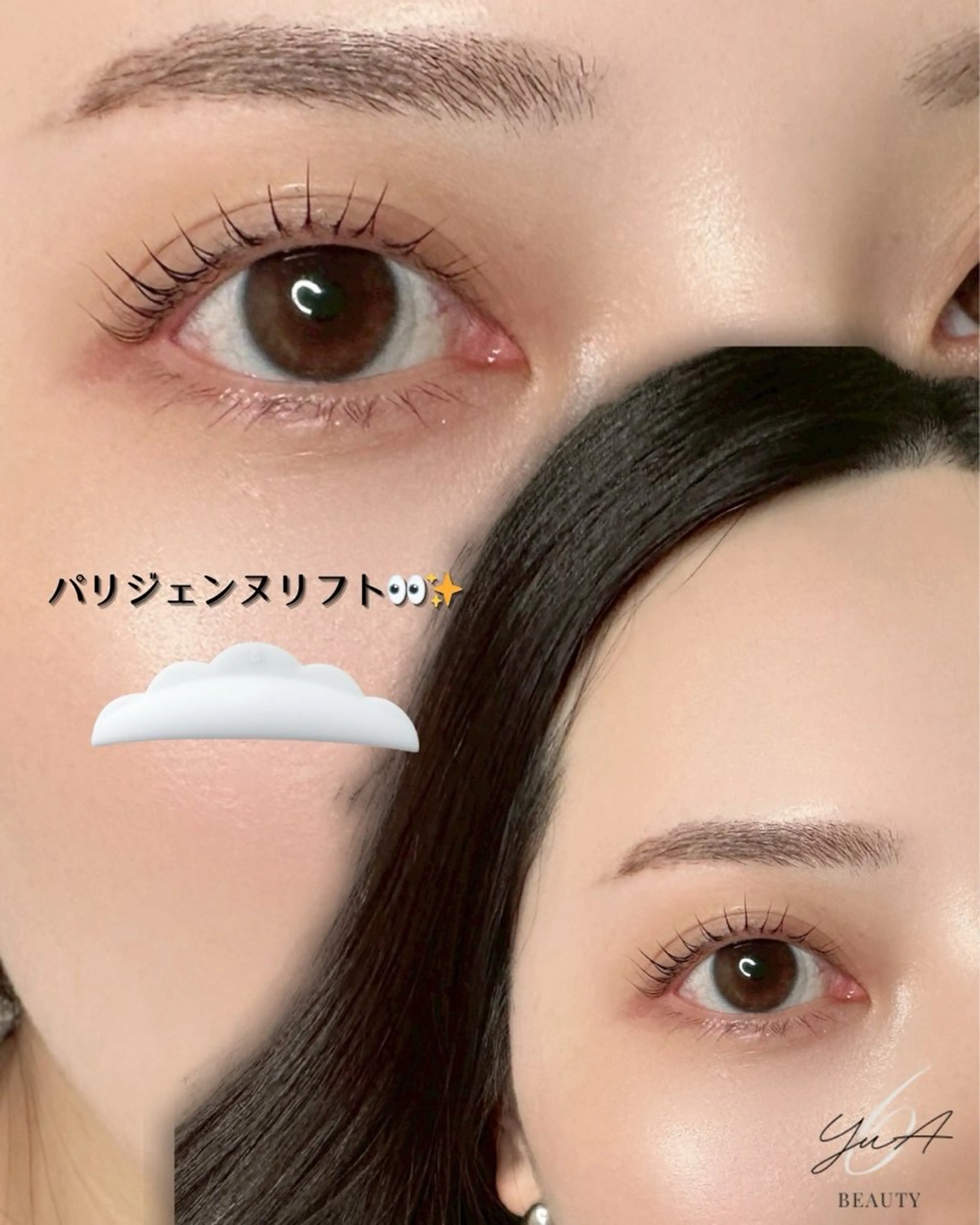 マツエク・マツパ YuA beauty所属・YuA beautyのマツエク・マツパデザイン