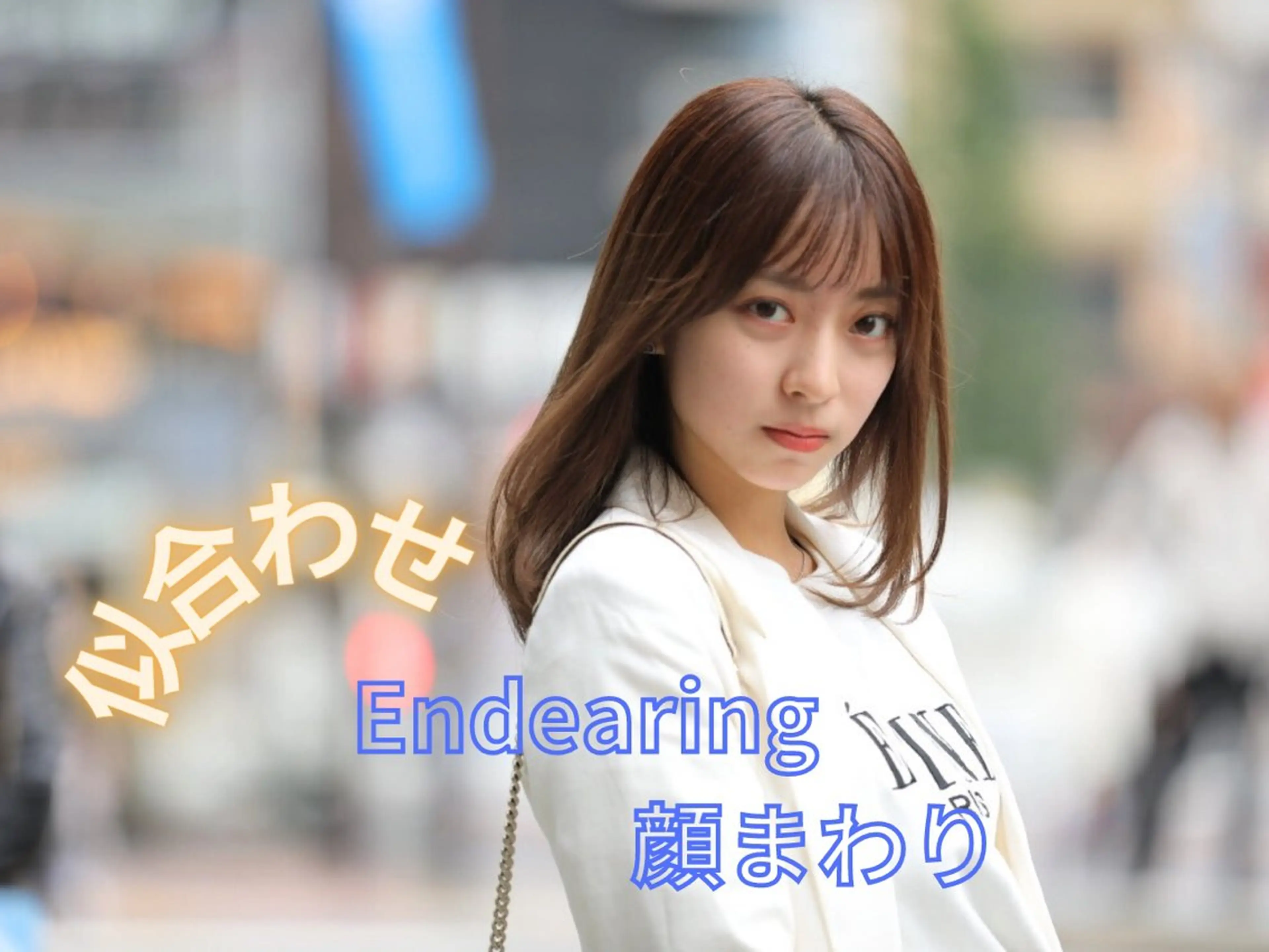 ミディアム ハイライト 髪質改善 小顔カット Endearing 銀座/レイヤーカットのヘアスタイル