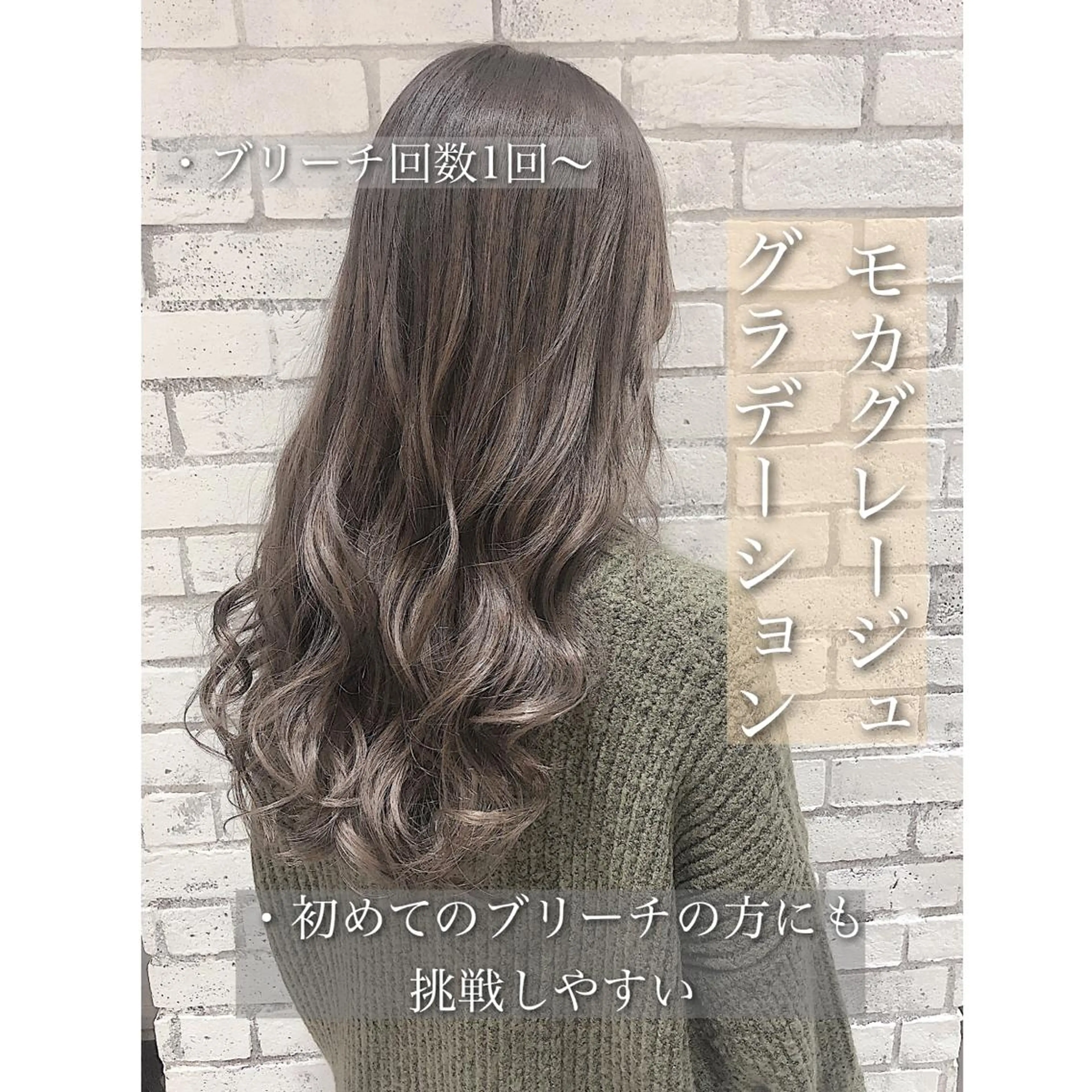 ロング カラー ヘアアレンジ イメコン美容師 サイトウアキラのその他イメージ