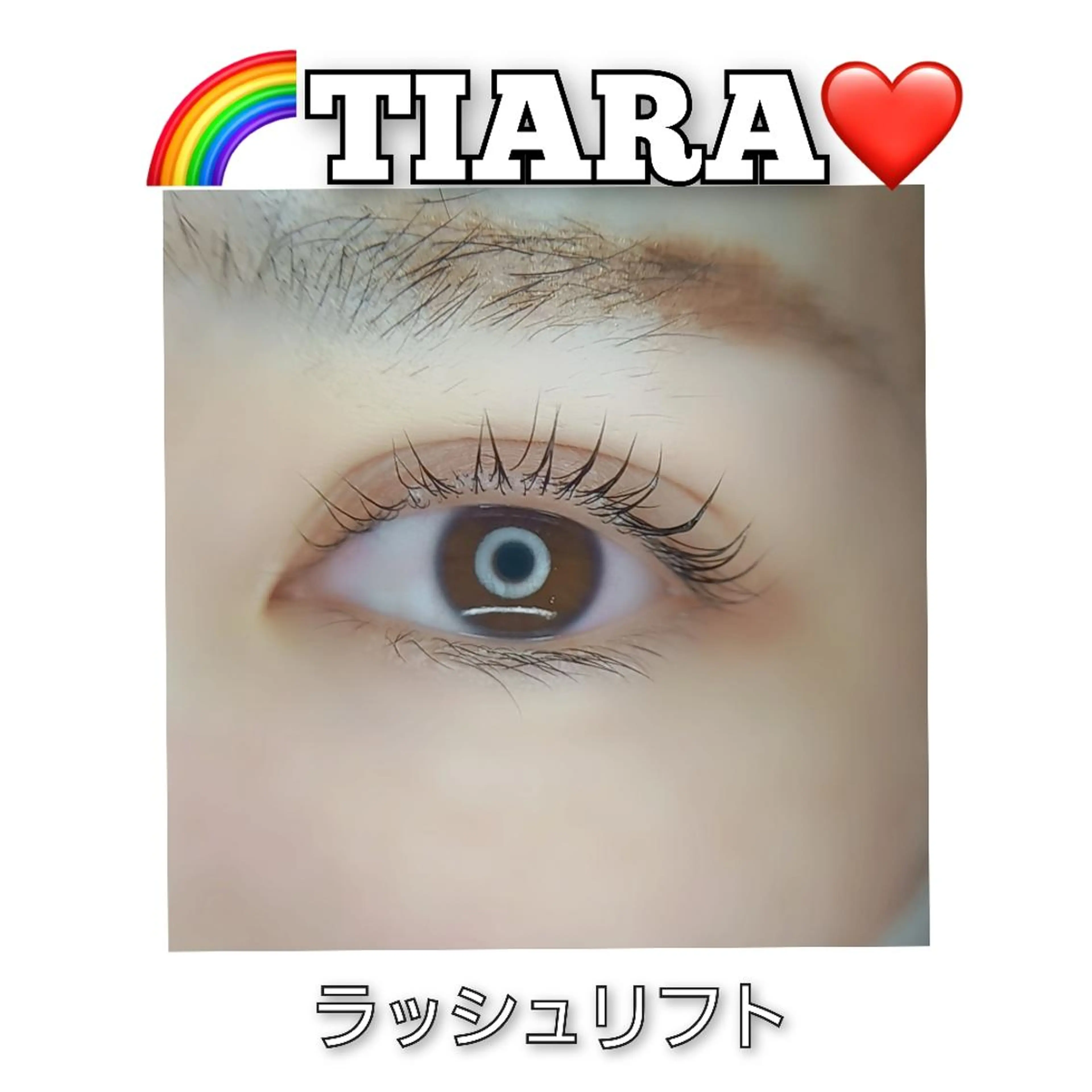 マツエク・マツパ マツパ 💡次世代LED -TIARA💡のマツエク・マツパデザイン