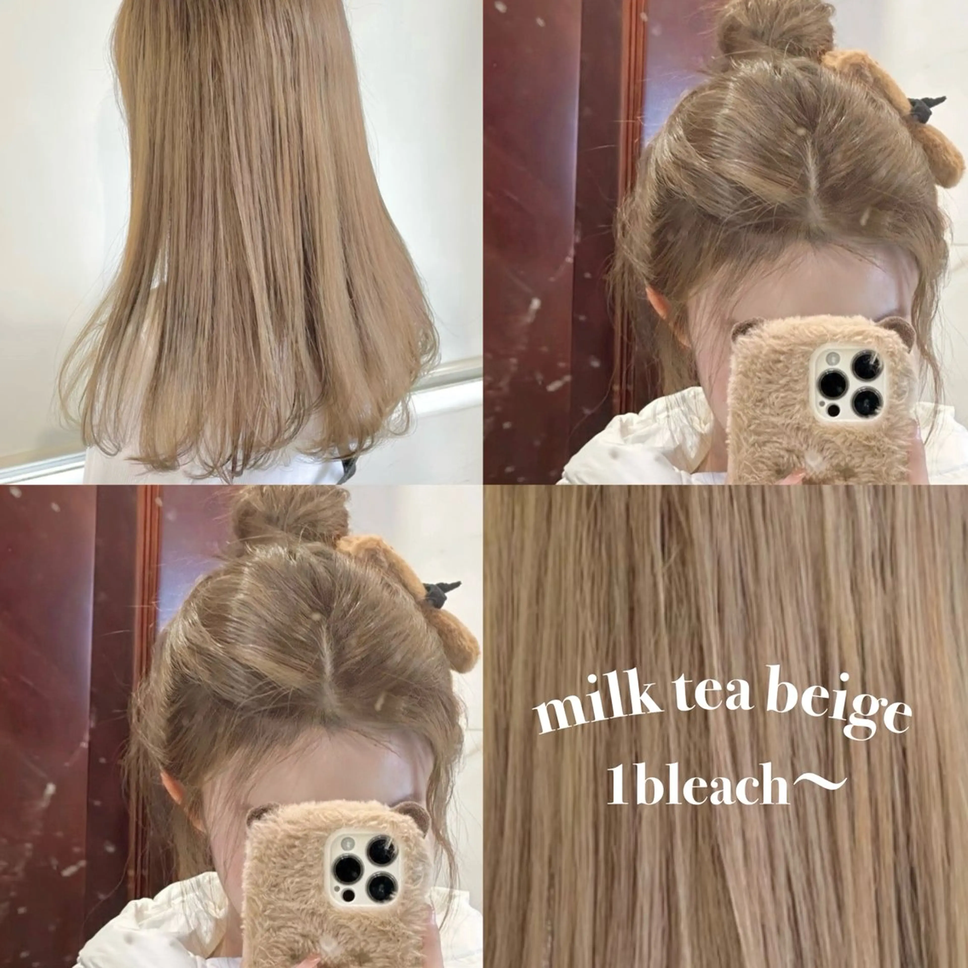 柔らかい雰囲気やはっきり色味を出したい方にオススメ🥣🤍【ケアブリーチカラー⭐️】の写真