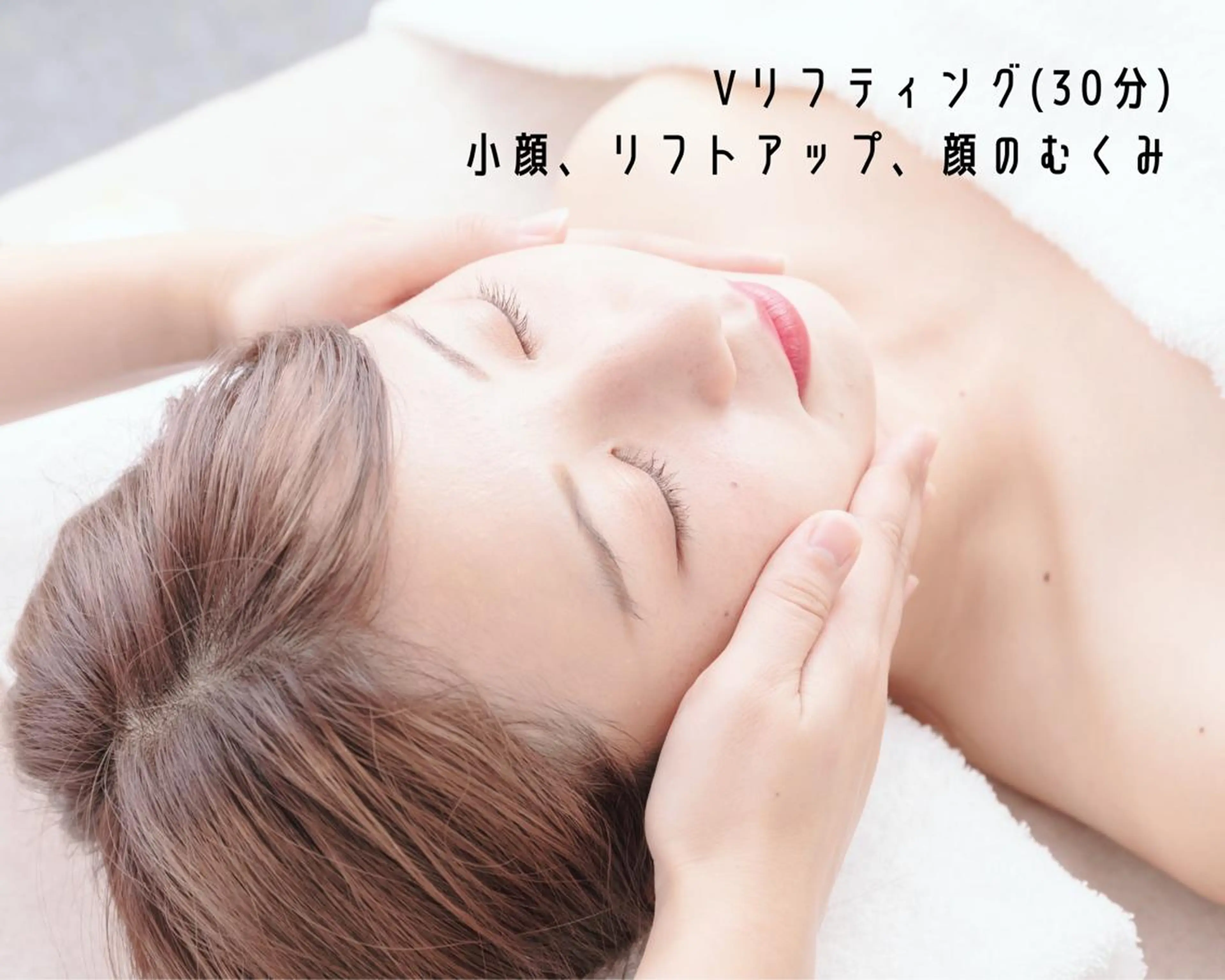 mona💗 中村真夕のエステ・リラクイメージ