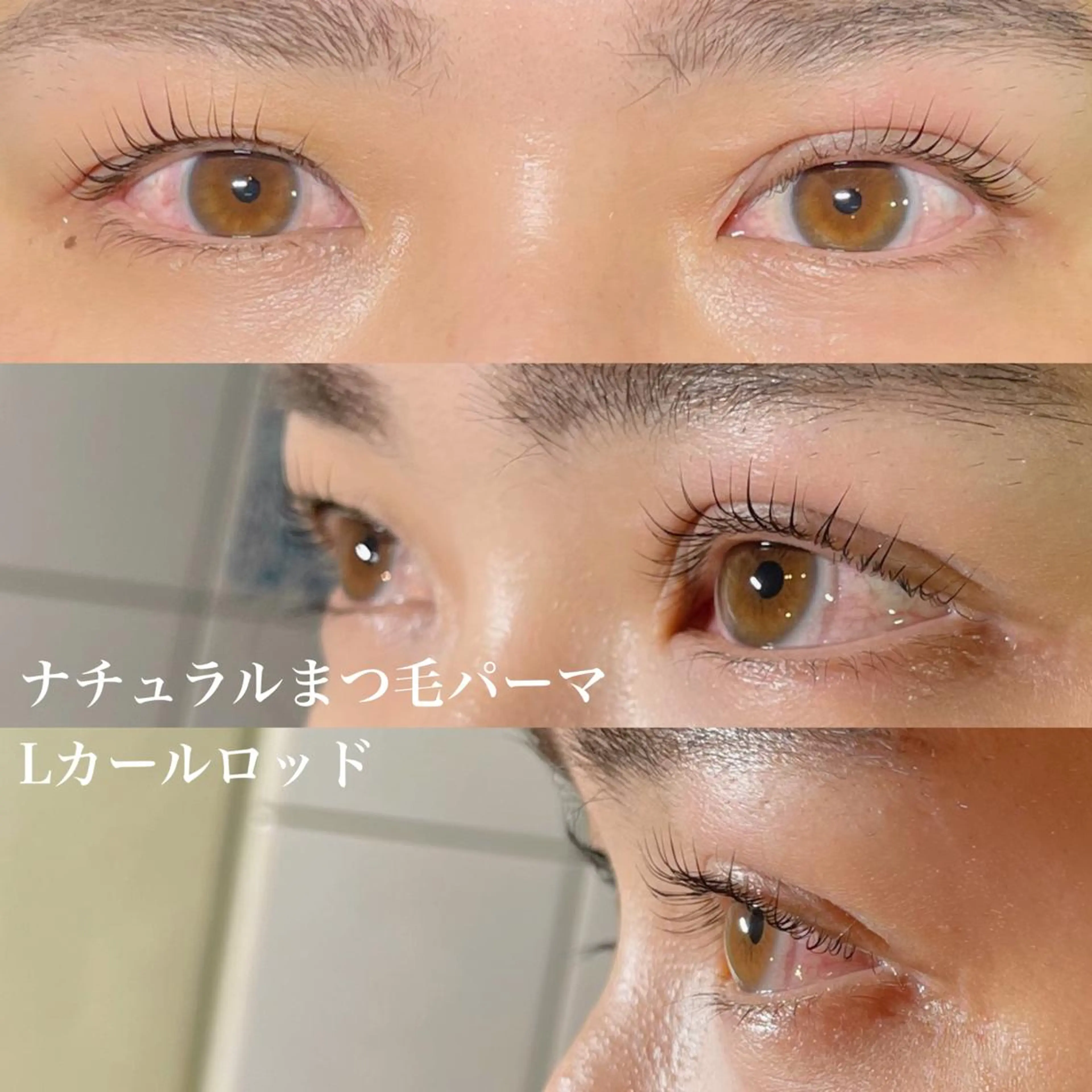 マツエク・マツパ Lカール マツパ バスクアイラッシュ所属・BASQUE バスクアイラッシュのマツエク・マツパデザイン