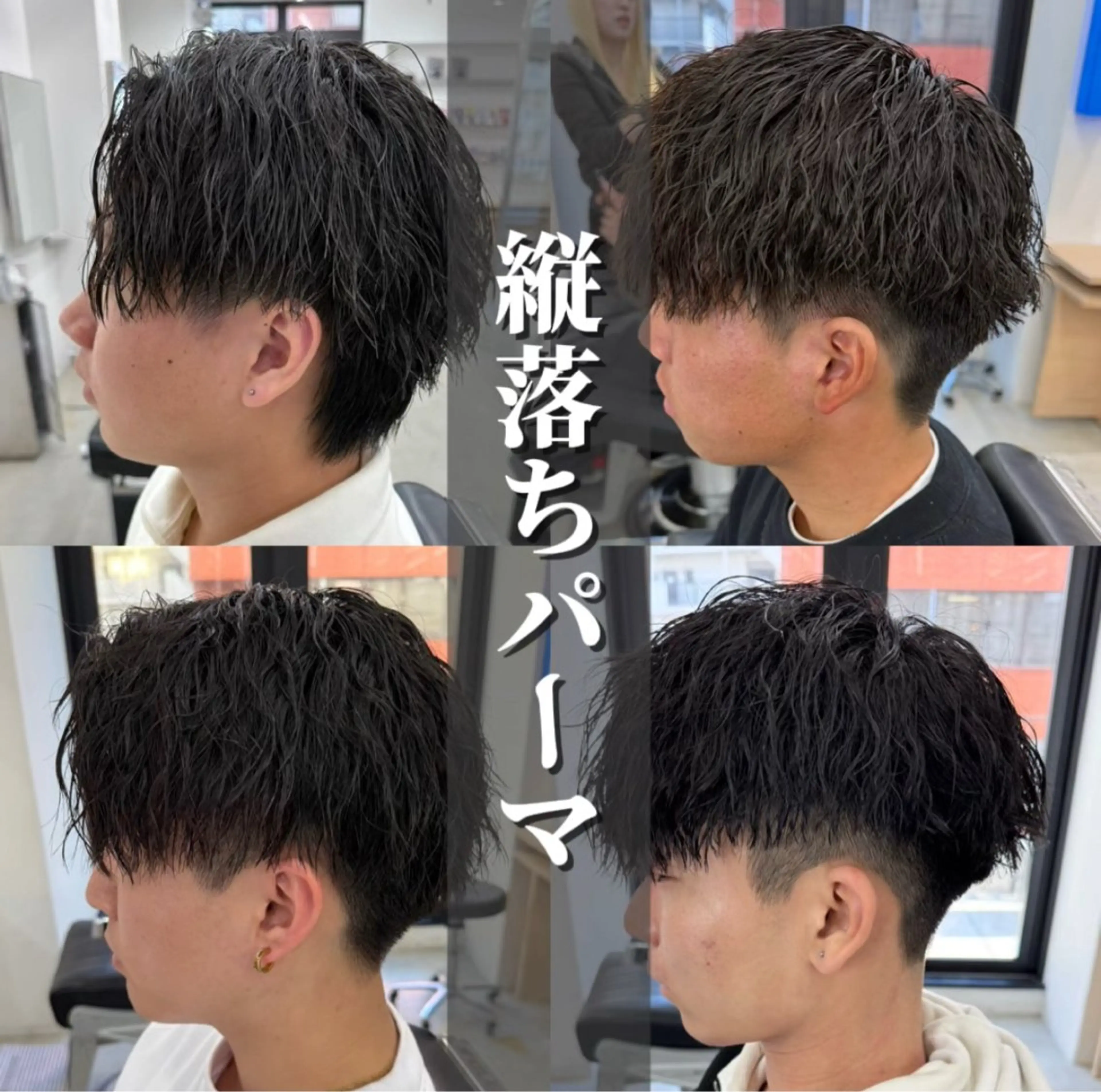 ショート パーマ メンズ カット パーマ トリートメント ヘアセット 亀井隆汰/メンズ専門 パーマ特化美容師のヘアスタイル