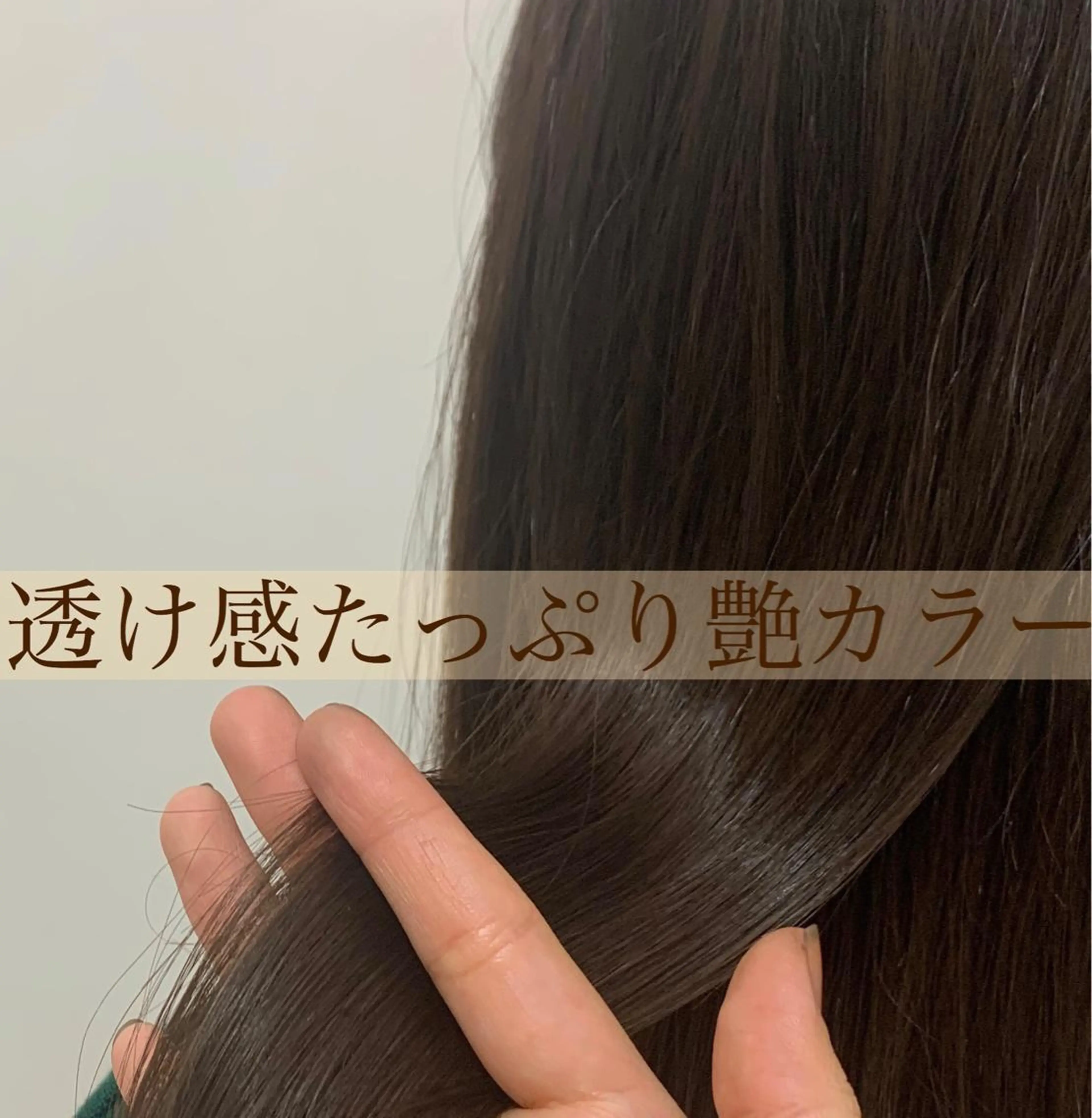 美容学生必見❣️お得 クーポン有り💓池辺のヘアスタイル