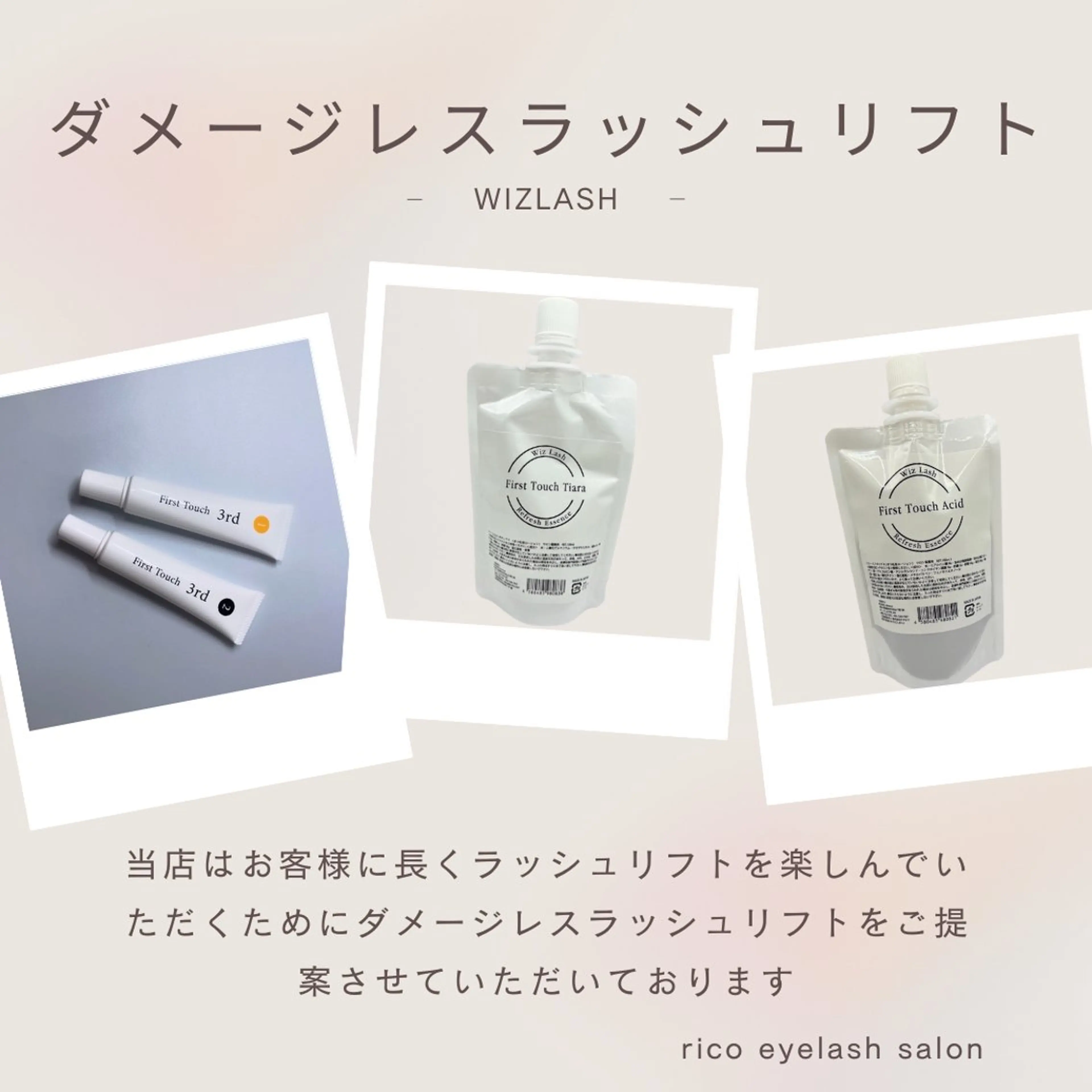 マツエク・マツパ 一重×まつ毛パーマ noriko 🎀学割🎀のマツエク・マツパデザイン