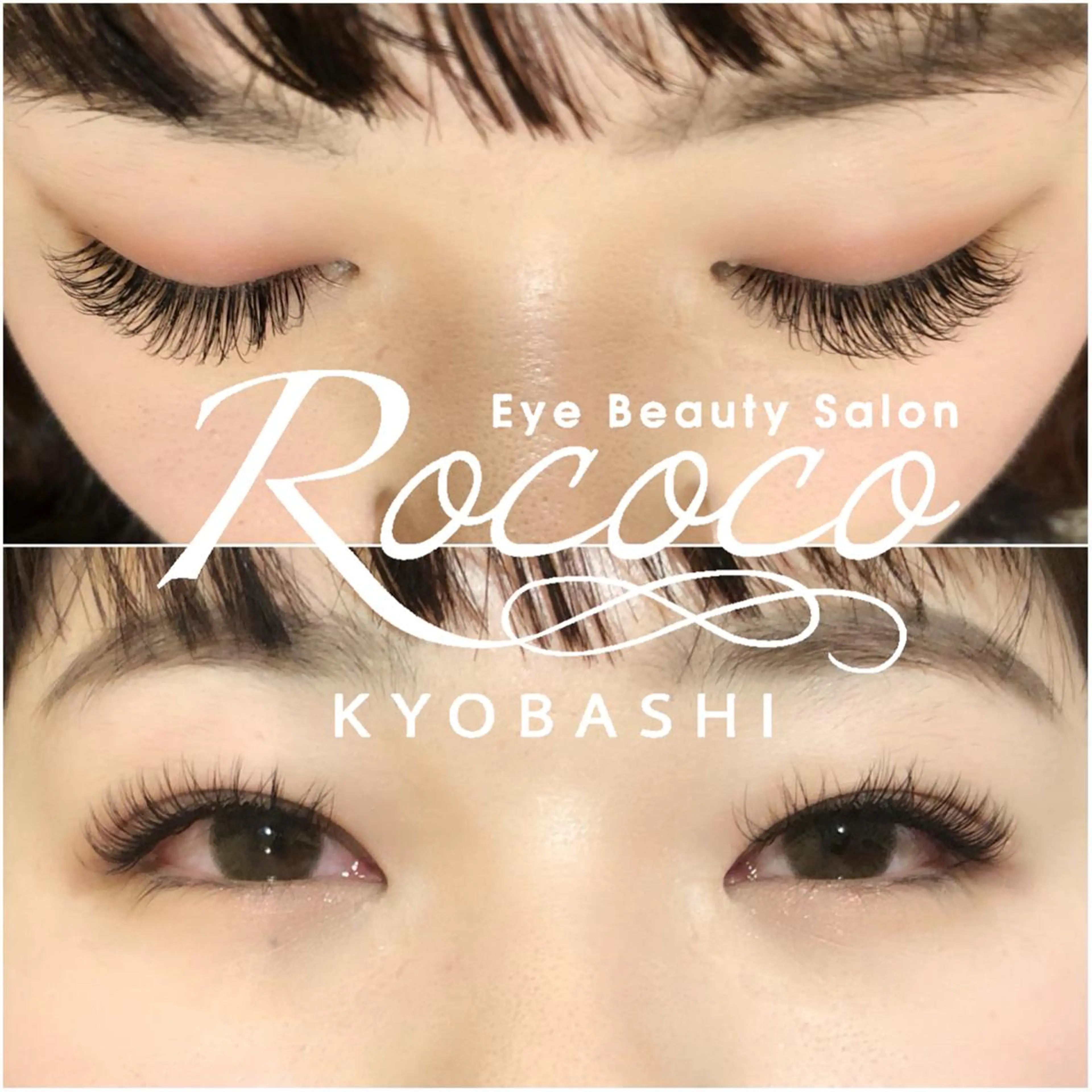 マツエク・マツパ CCカール Cカール キュート ボリュームラッシュ . Mayaの眉毛・アイブロウイメージ