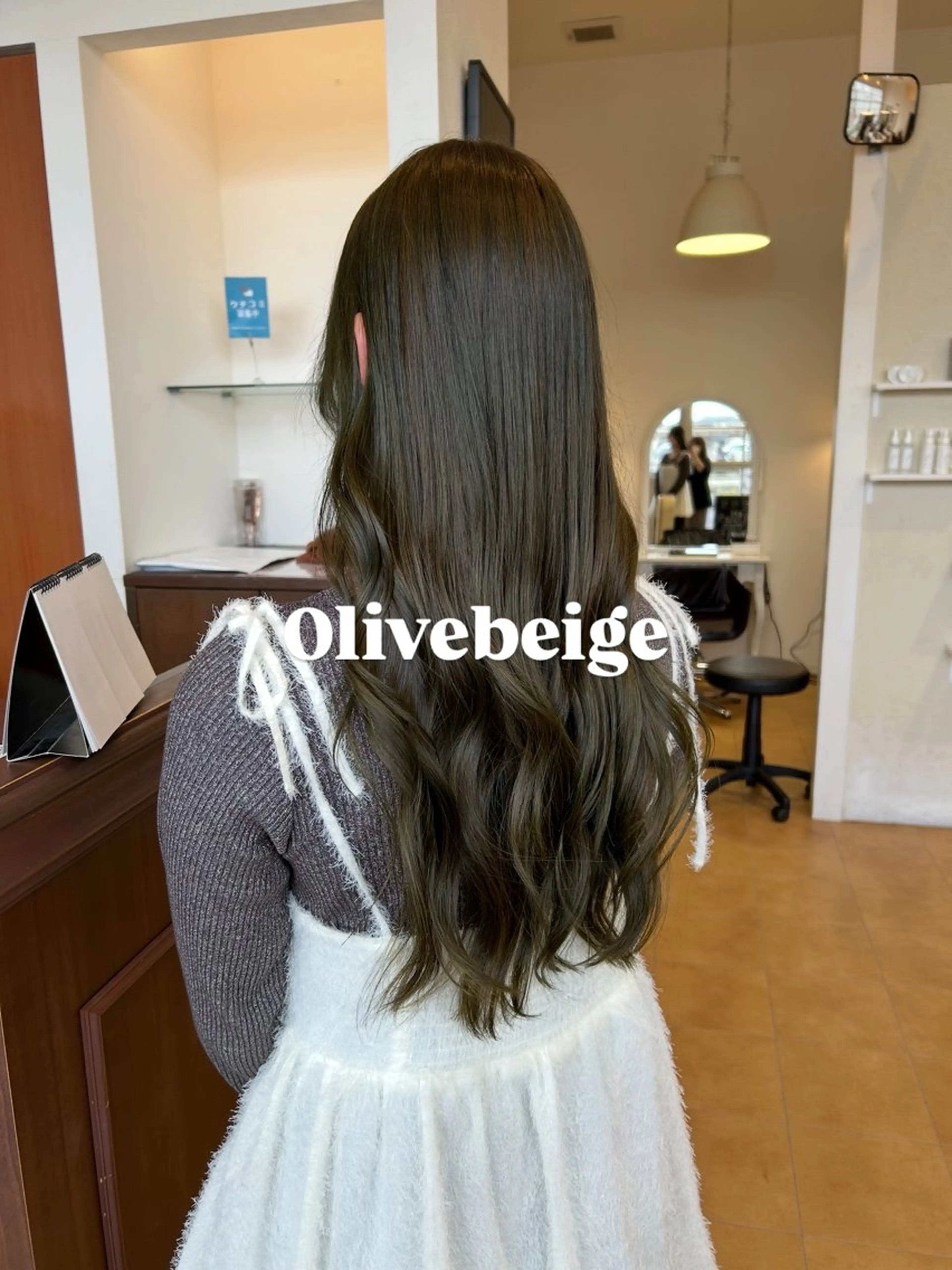 カラー カット ヘアカラー トリートメント 今中 紗英のヘアスタイル