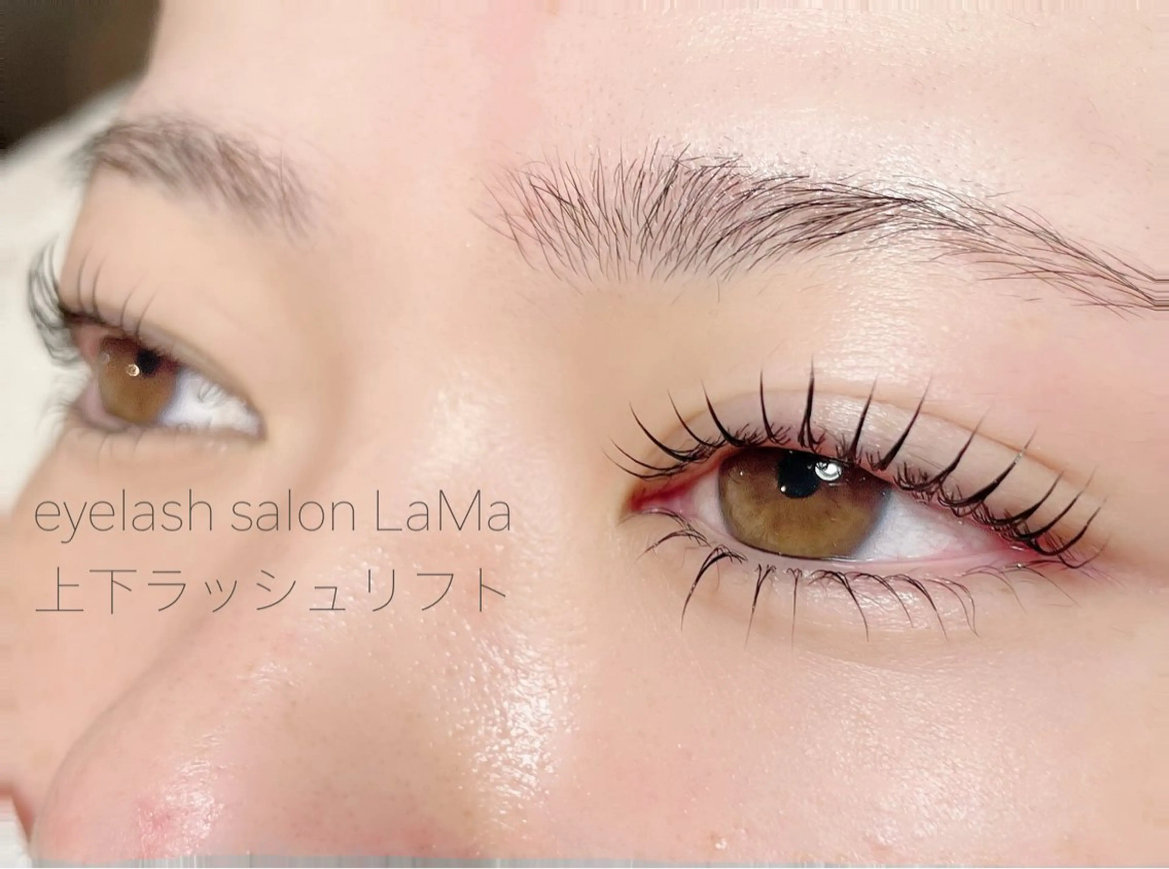 【🍀上下パリジェンヌラッシュリフト🍀】似合わせに変更＋400円※ リピーター様+550円の写真