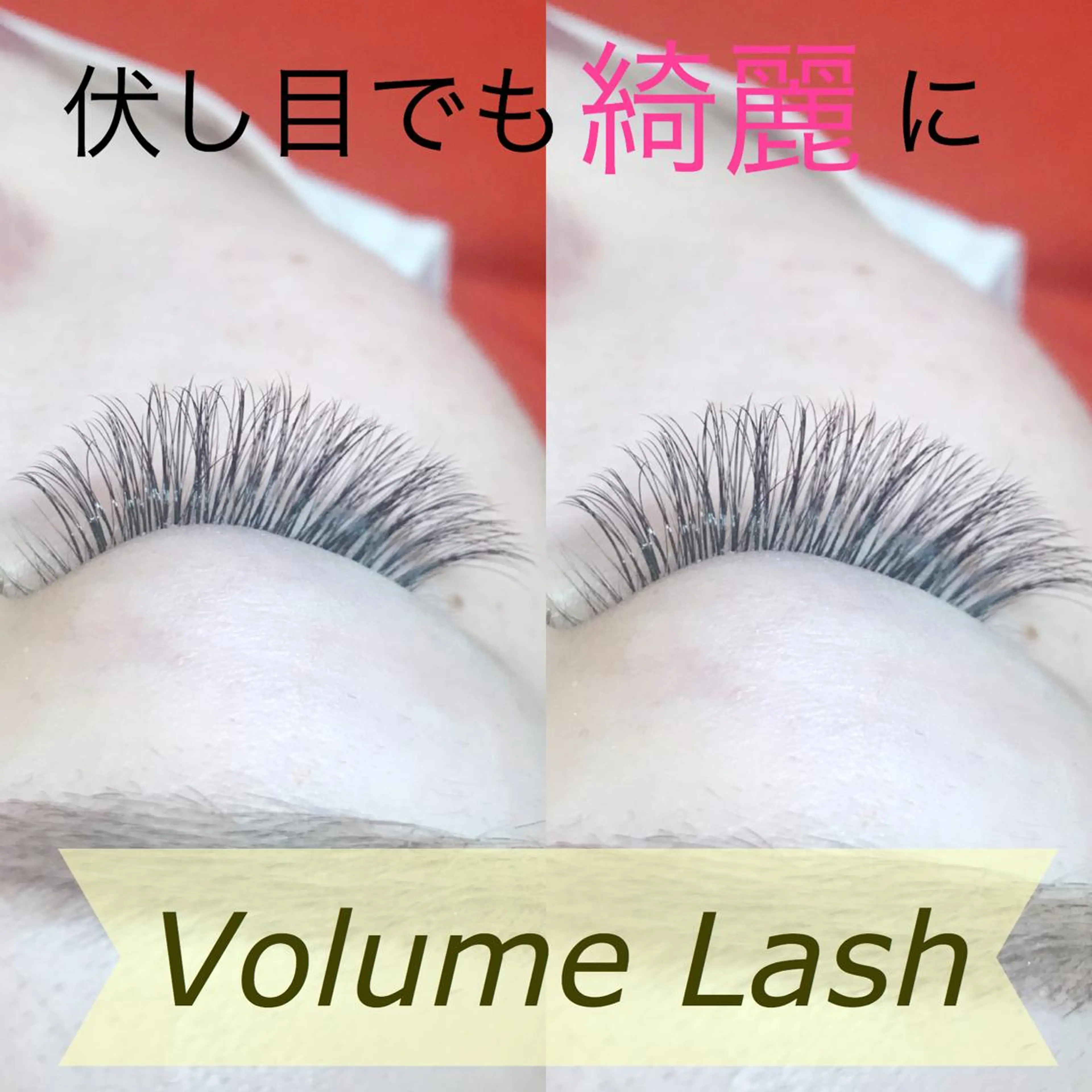 マツエク・マツパ Little River所属・Little Riverのマツエク・マツパデザイン