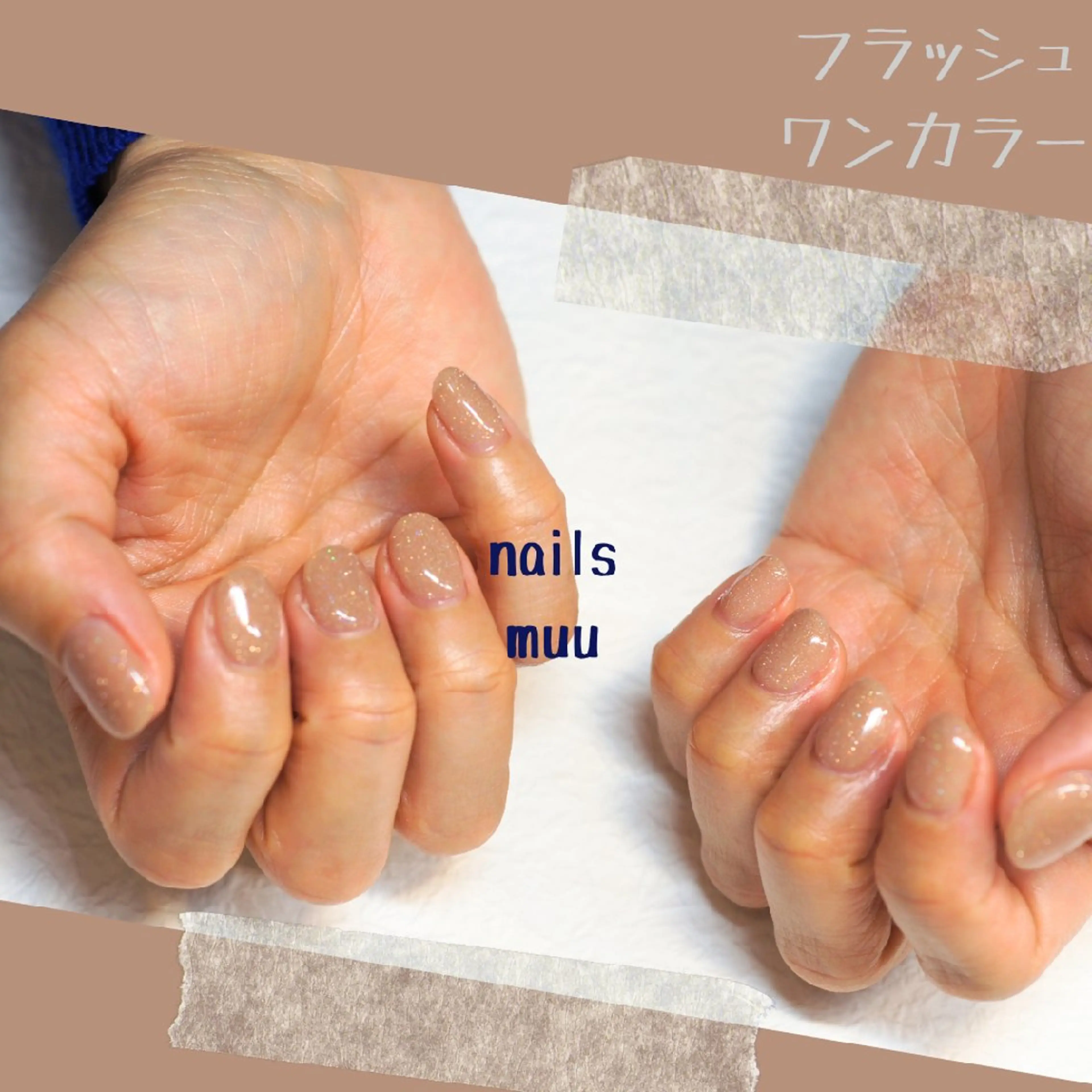 ネイル ワンカラーネイル ハンドネイル nails muu まゆのネイルデザイン