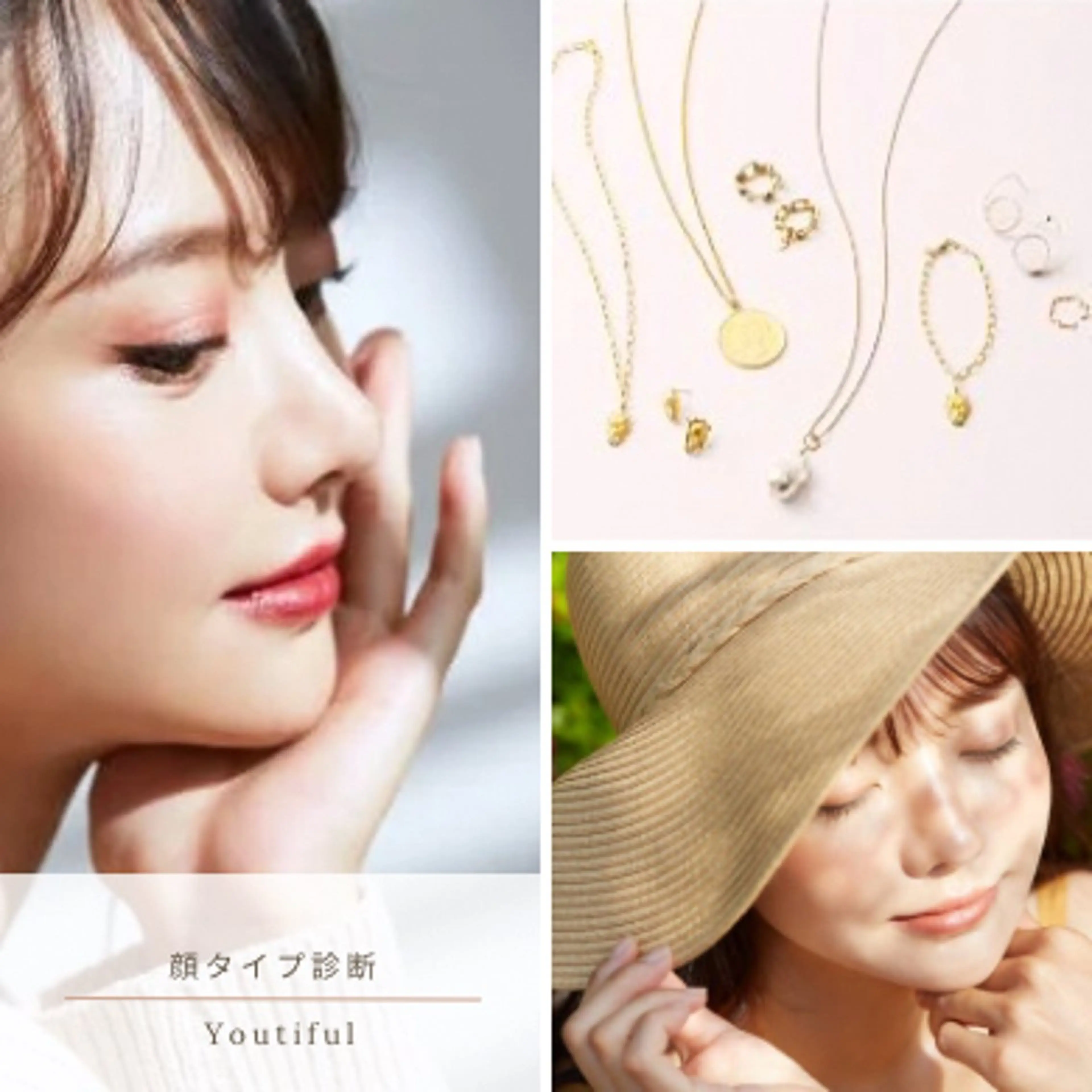 顔タイプ診断🪞✨️の写真