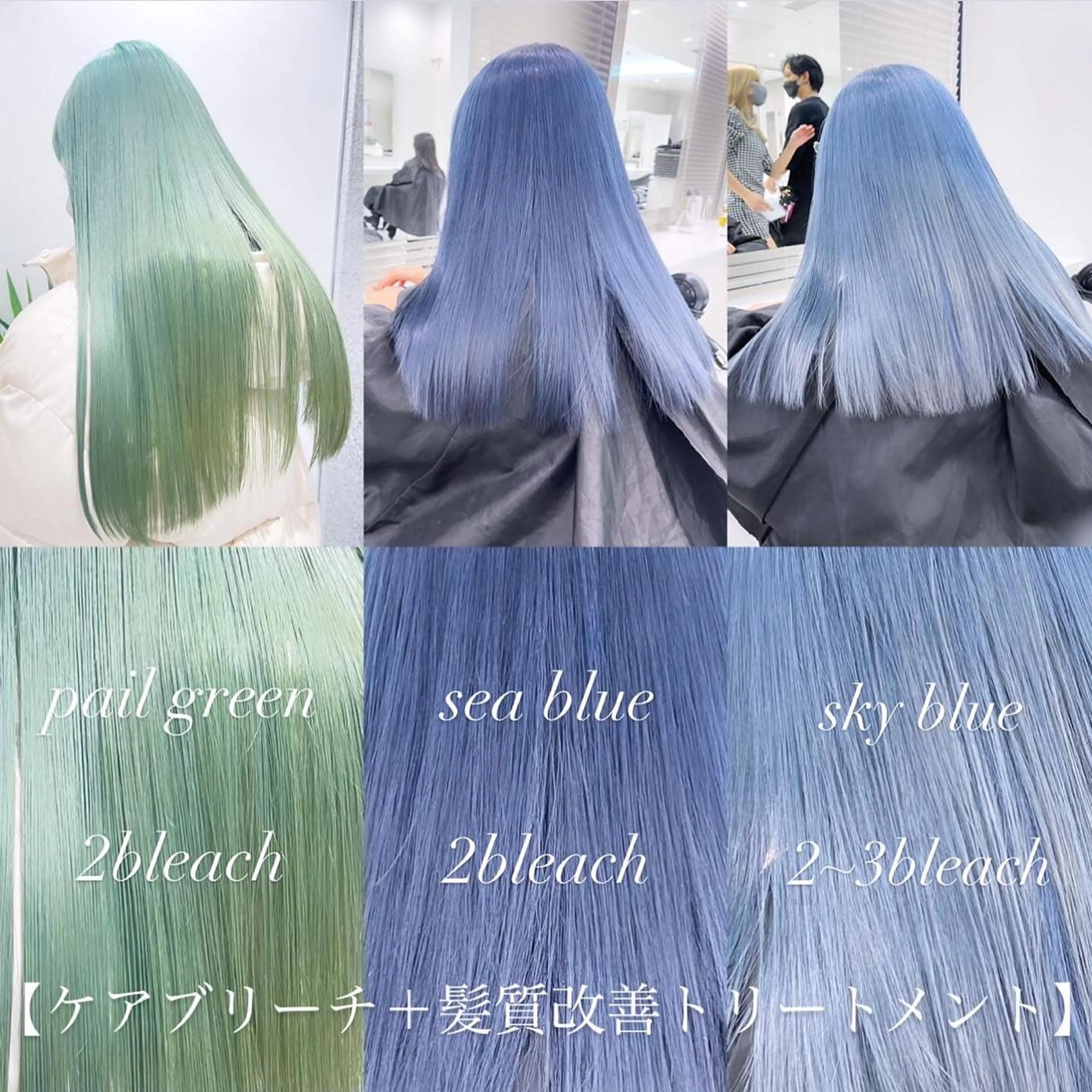 ロング カラー ヘアアレンジ 𝘳𝘺𝘰𝘬𝘢 髪質改善／ブリーチのヘアスタイル