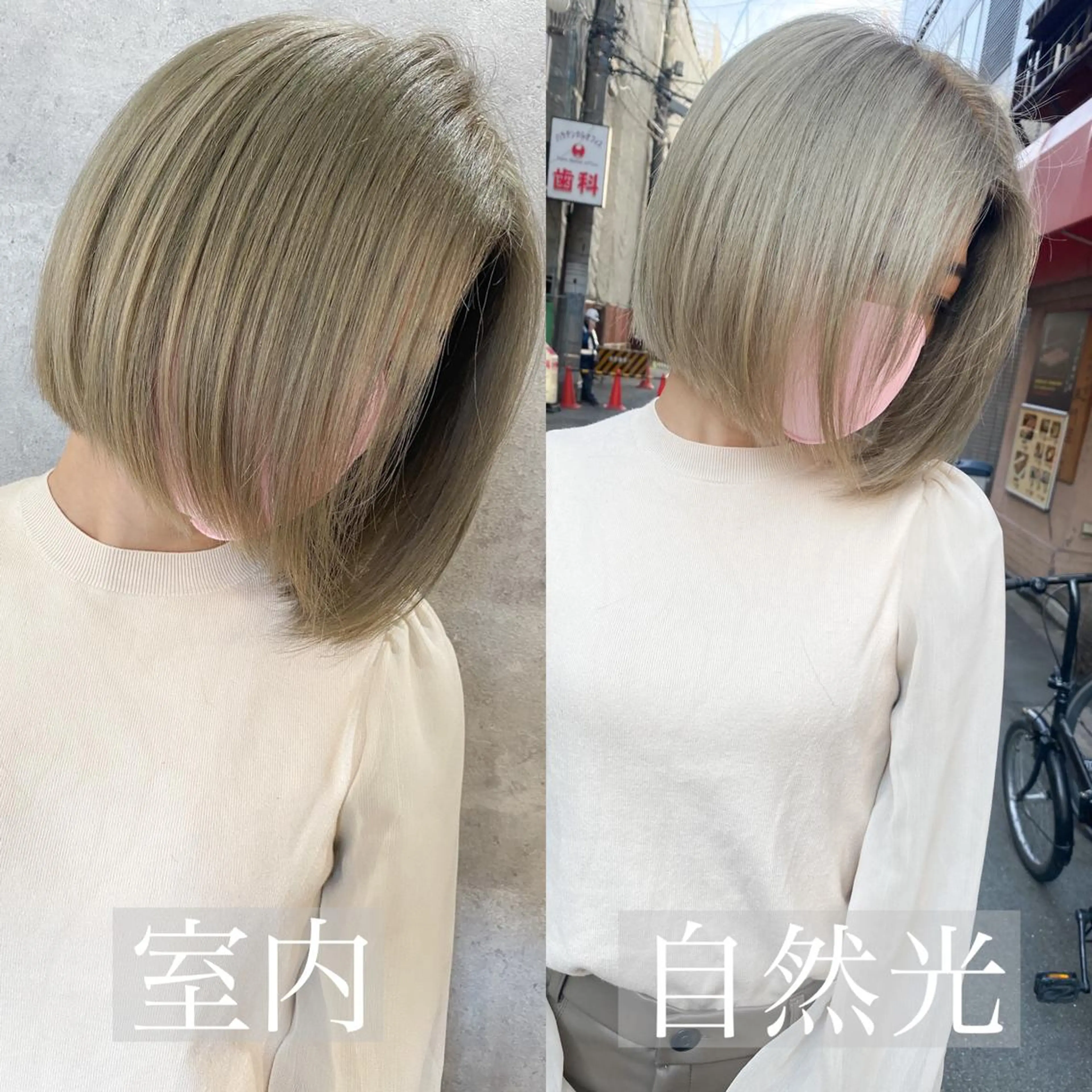 ショート カラー ヘアアレンジ ネイル マツエク・マツパ ヘアカラー トリートメント 井上 一平のヘアスタイル