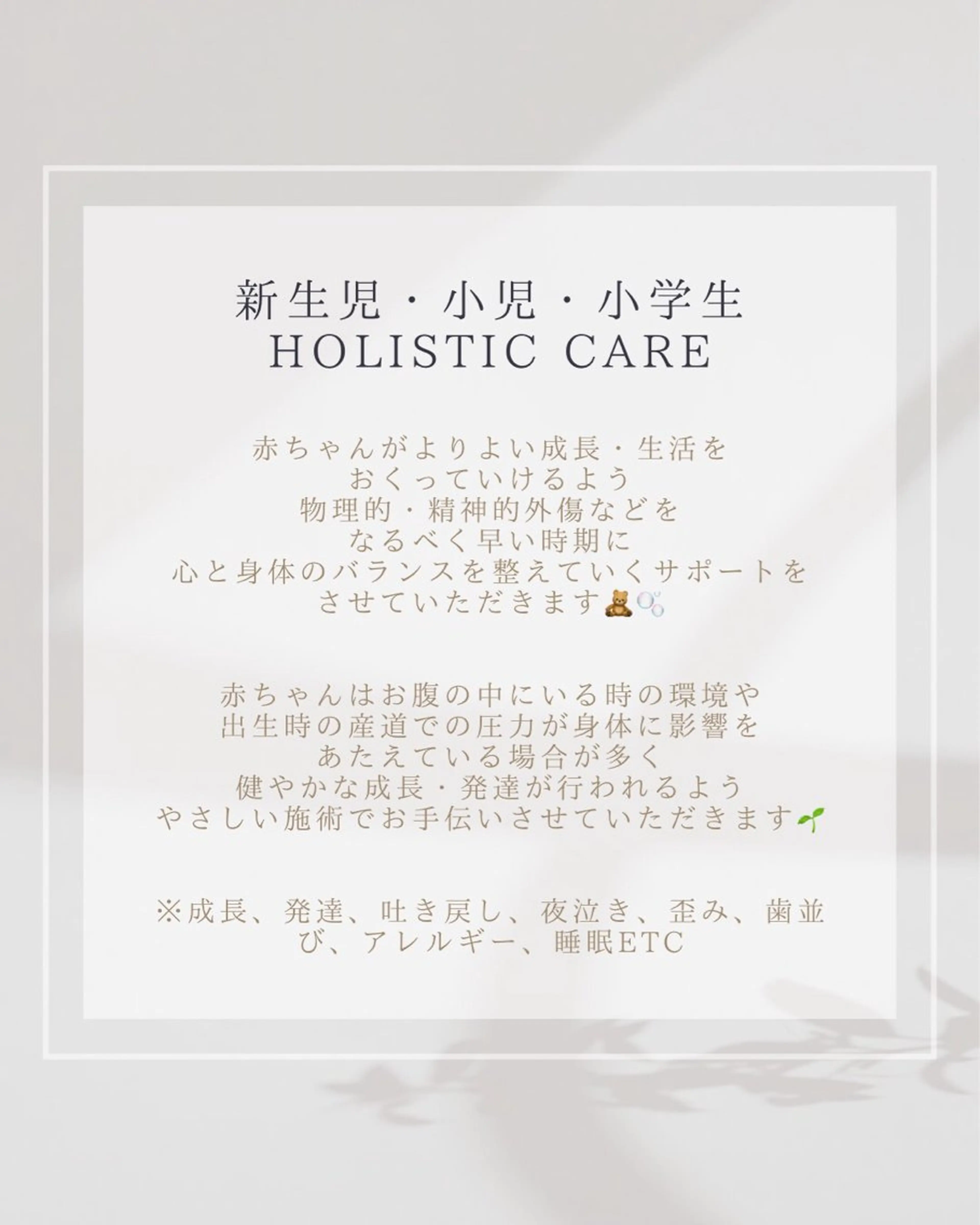 その他 salon de étoileのその他イメージ