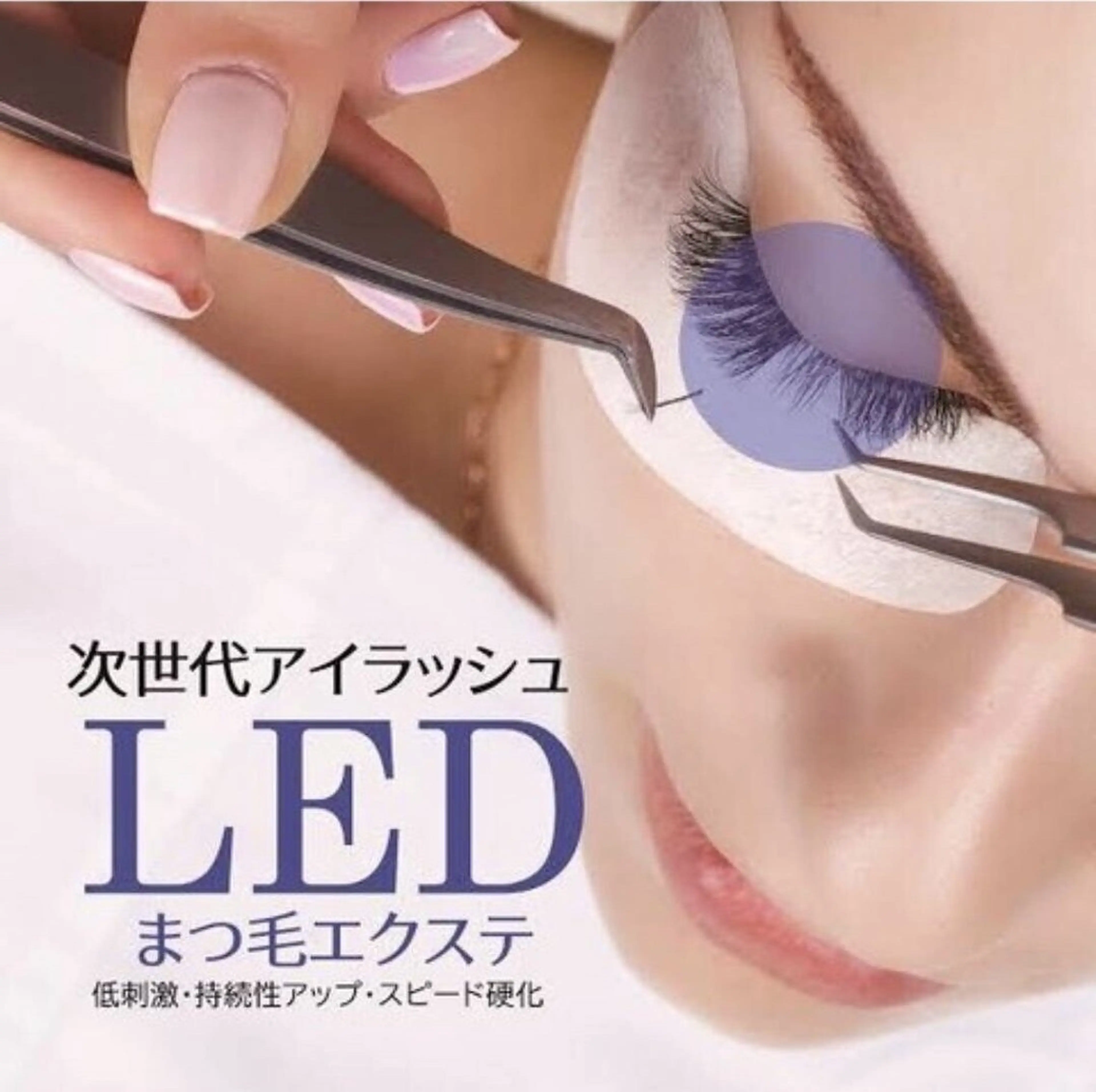【LED+フラット100本🎀】の写真