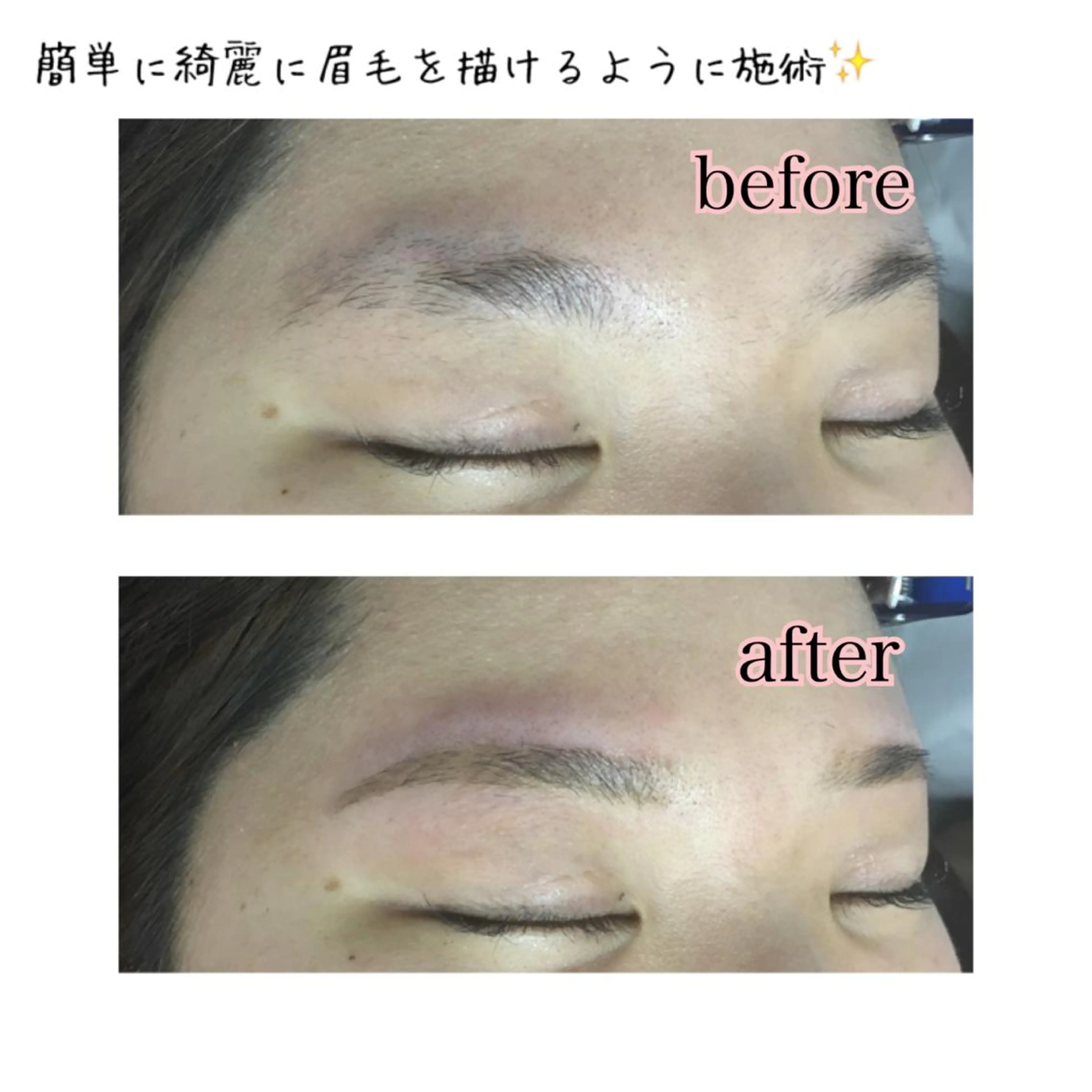 ショート ミディアム セミロング ロング カラー パーマ ヘアアレンジ ネイル マツエク・マツパ 眉毛サロン DUAL 恵比寿の眉毛・アイブロウイメージ