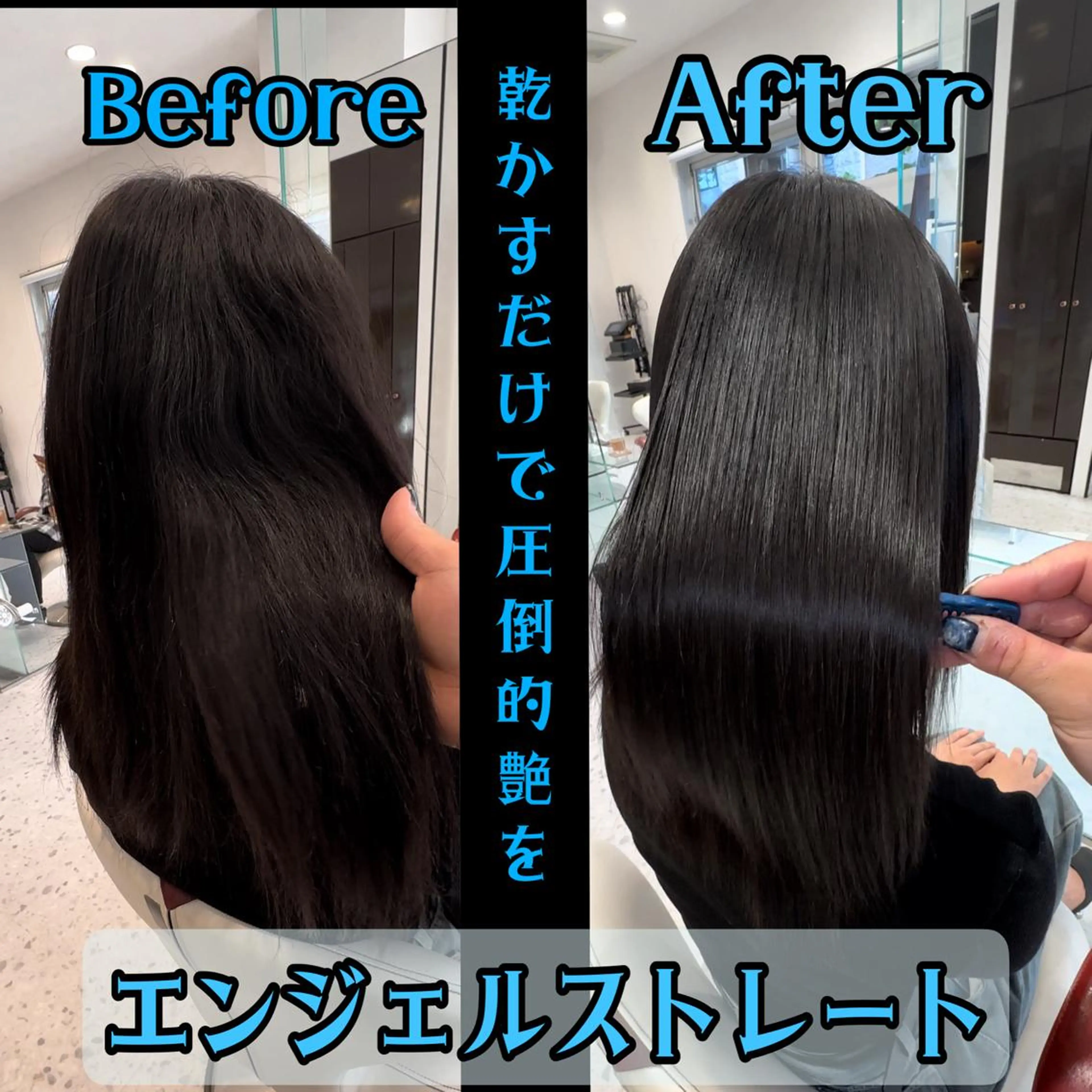 ロング 縮毛矯正 トリートメント ムトウセイマ/艶髪 /艶ケアWブリーチのヘアスタイル