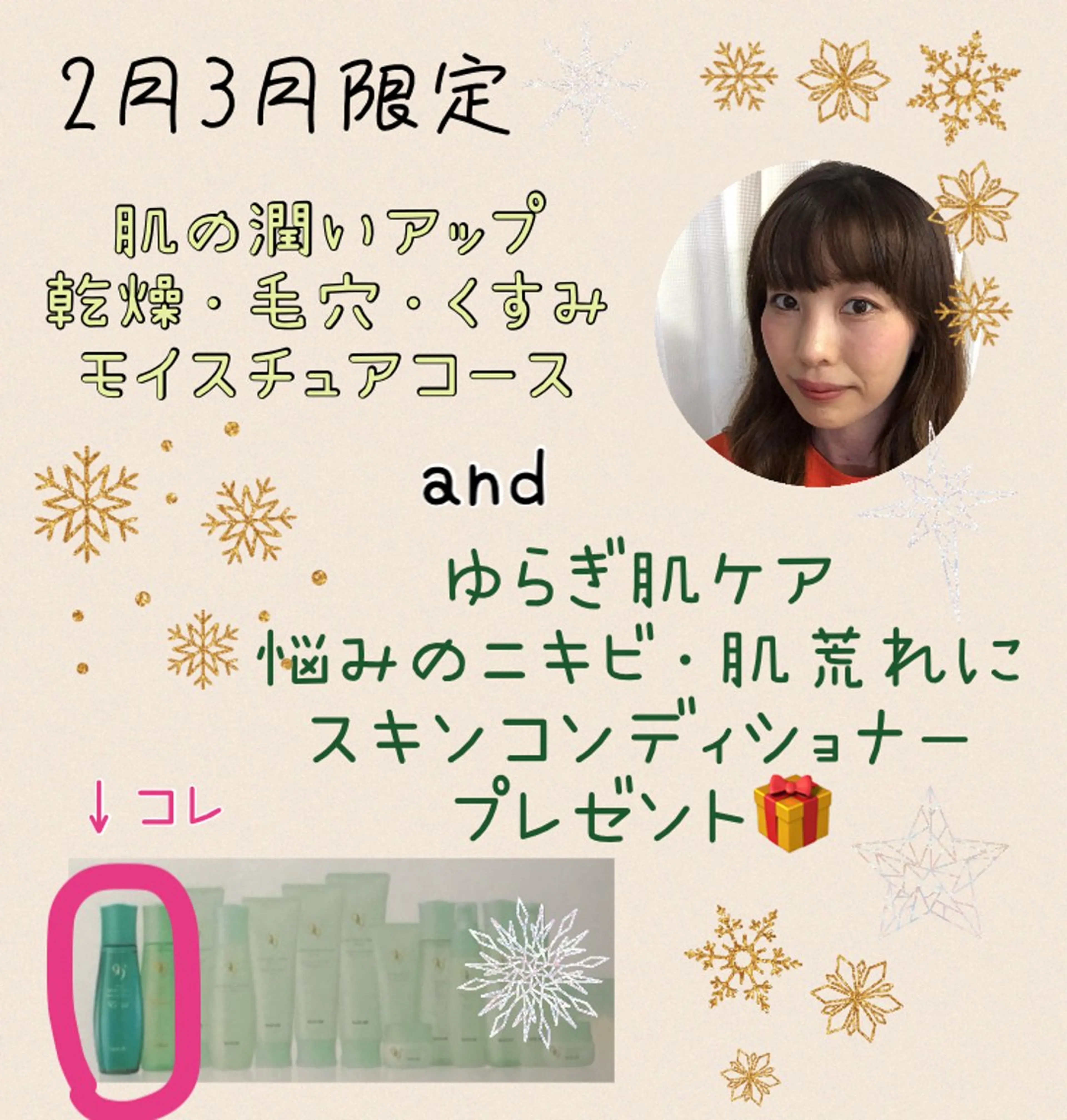 髙山 玲子のその他イメージ